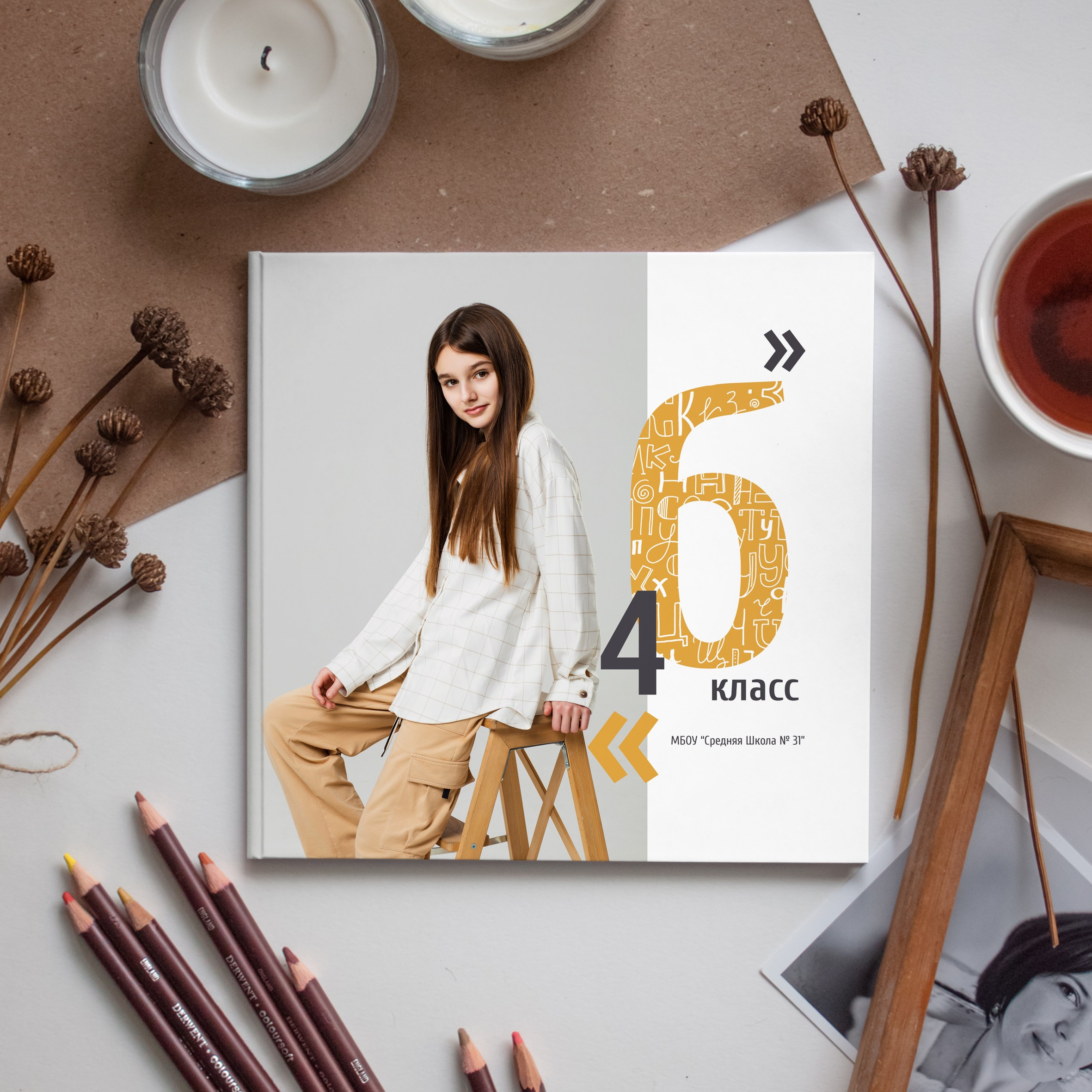 Дизайн «Алфавит». Выпускные альбомы в Новосибирске фотограф Надежда Ефремова