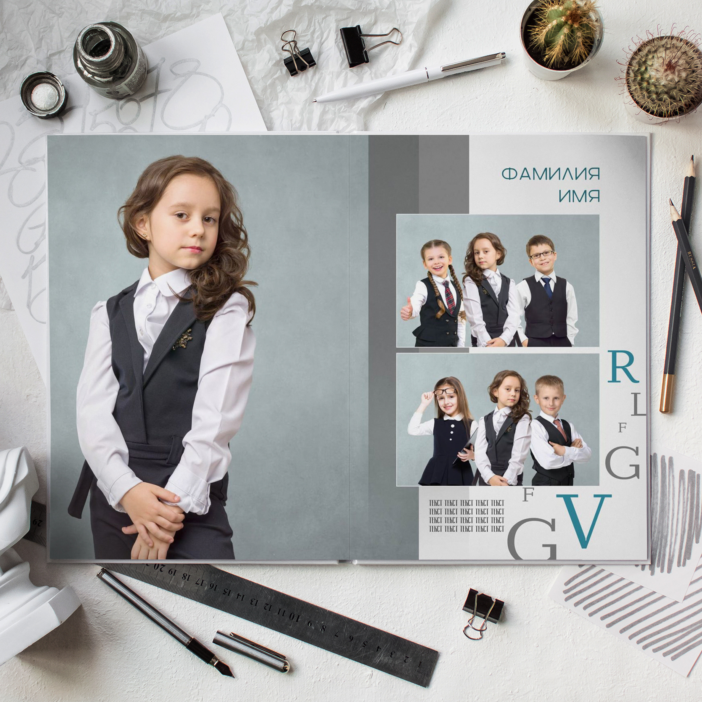 Фотокниги — 4 класс. Выпускные альбомы в Томской области. Видеосъёмка на выпускной