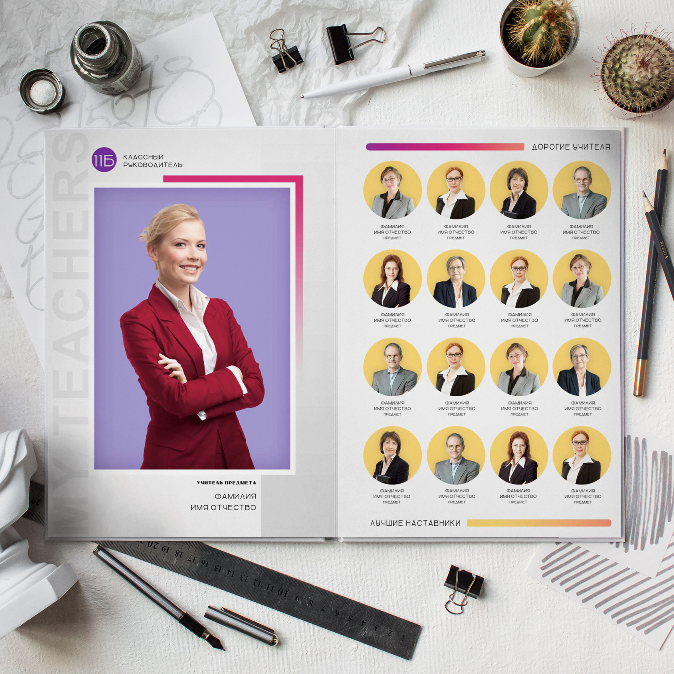 Фотокниги — 9-11 класс. Выпускные альбомы в Томской области. Видеосъёмка на выпускной