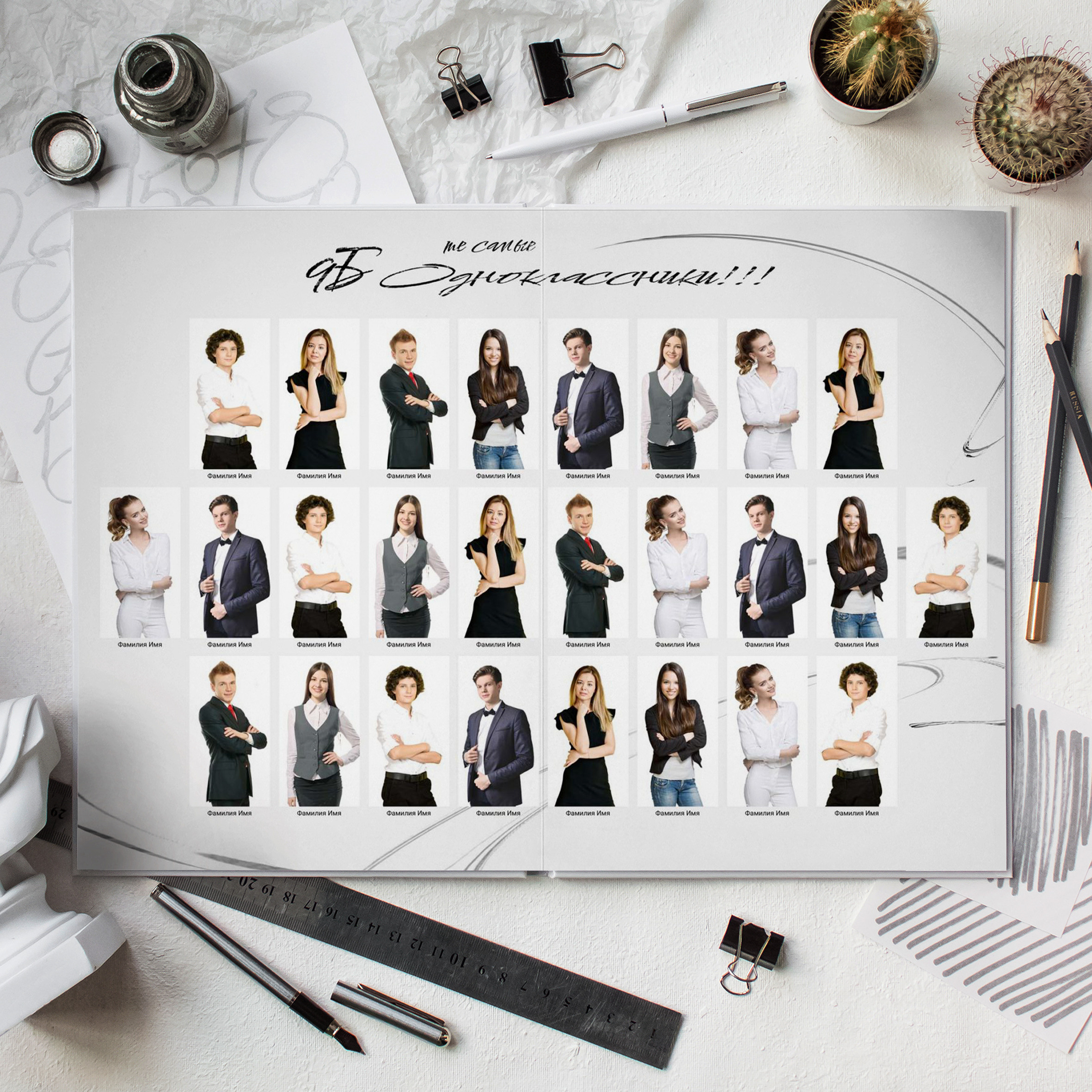 Фотокниги — 9-11 класс. Выпускные альбомы в Томской области. Видеосъёмка на выпускной