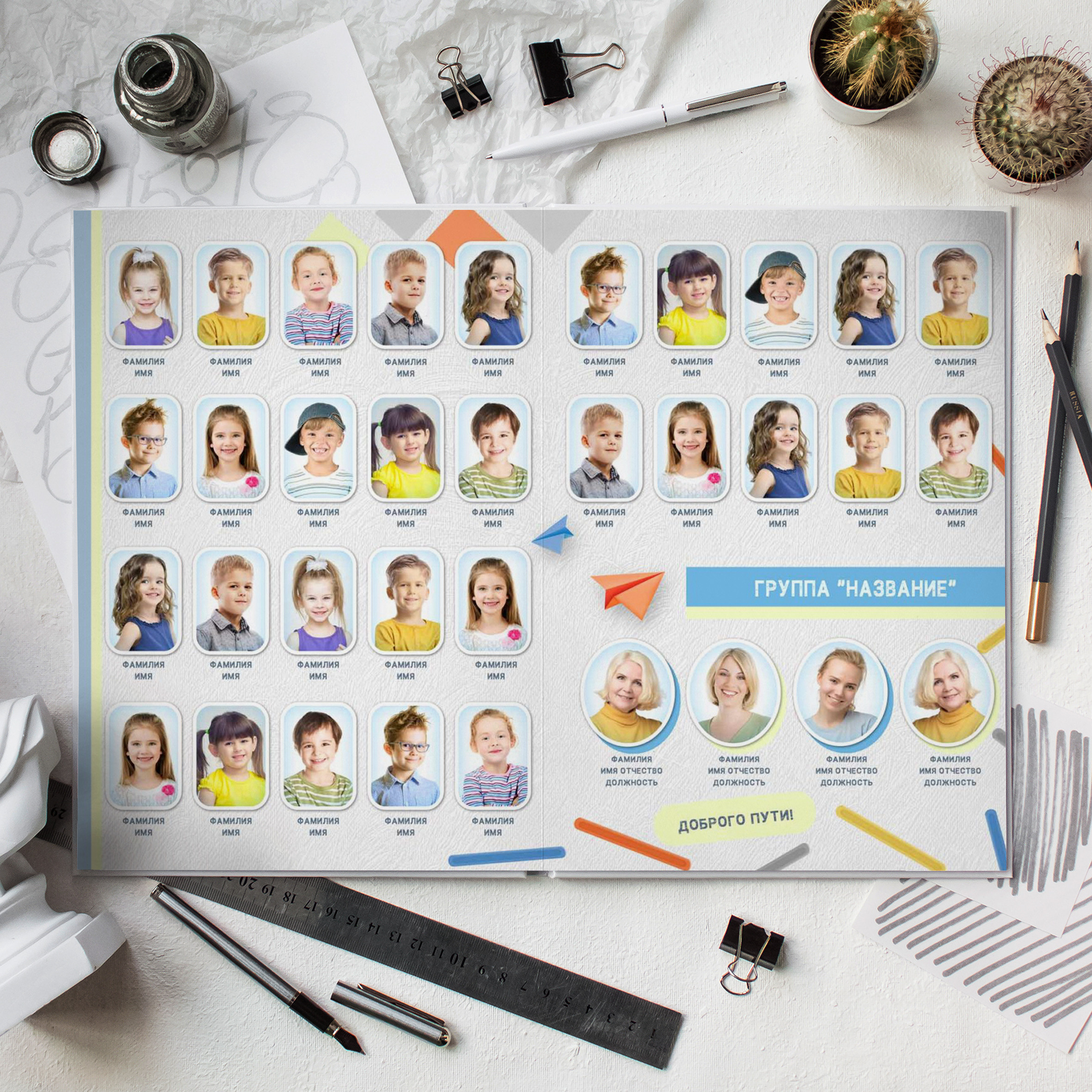 Фотокниги — Детский сад. Выпускные альбомы в Томской области. Видеосъёмка на выпускной