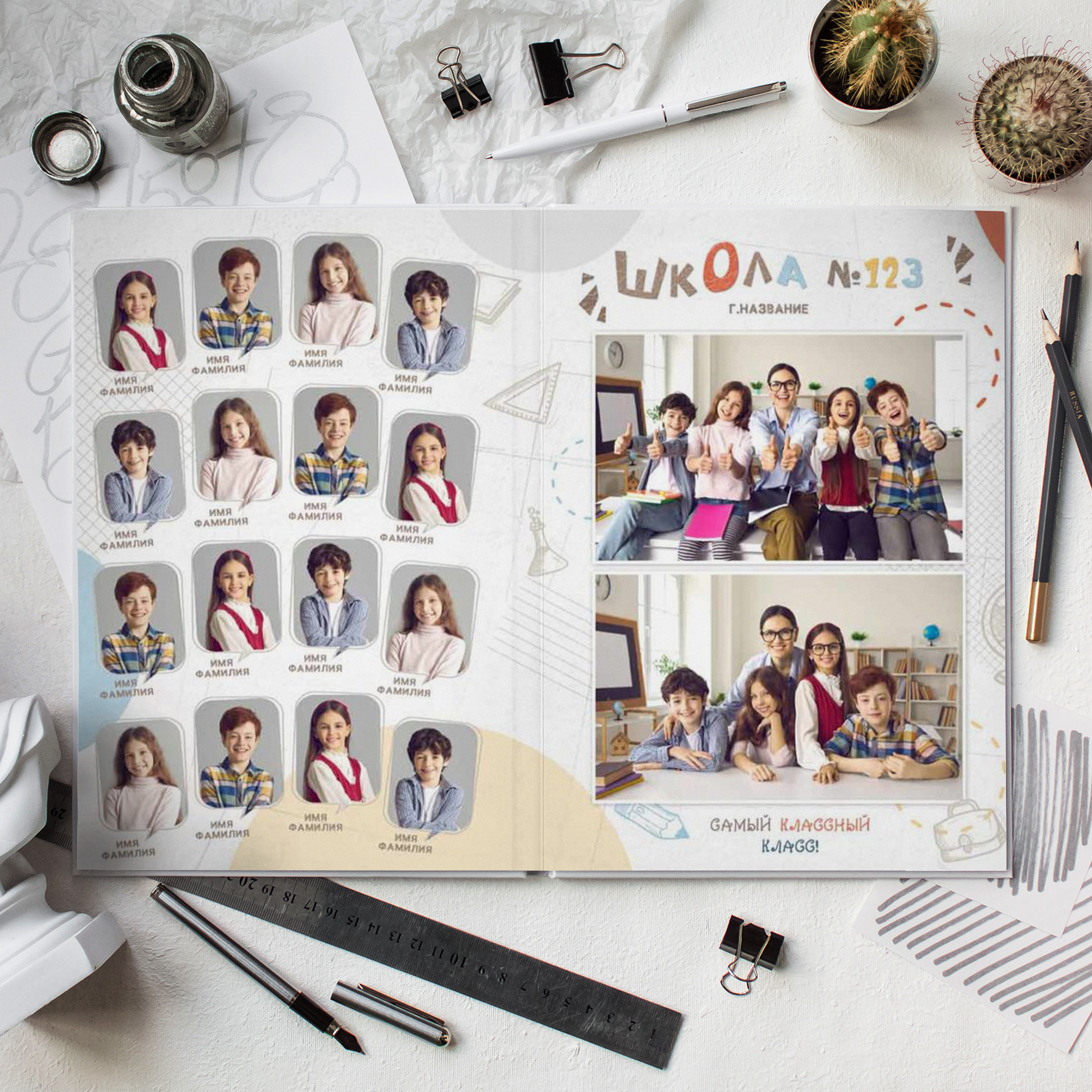 Фотокниги — 4 класс. Выпускные альбомы в Томской области. Видеосъёмка на выпускной