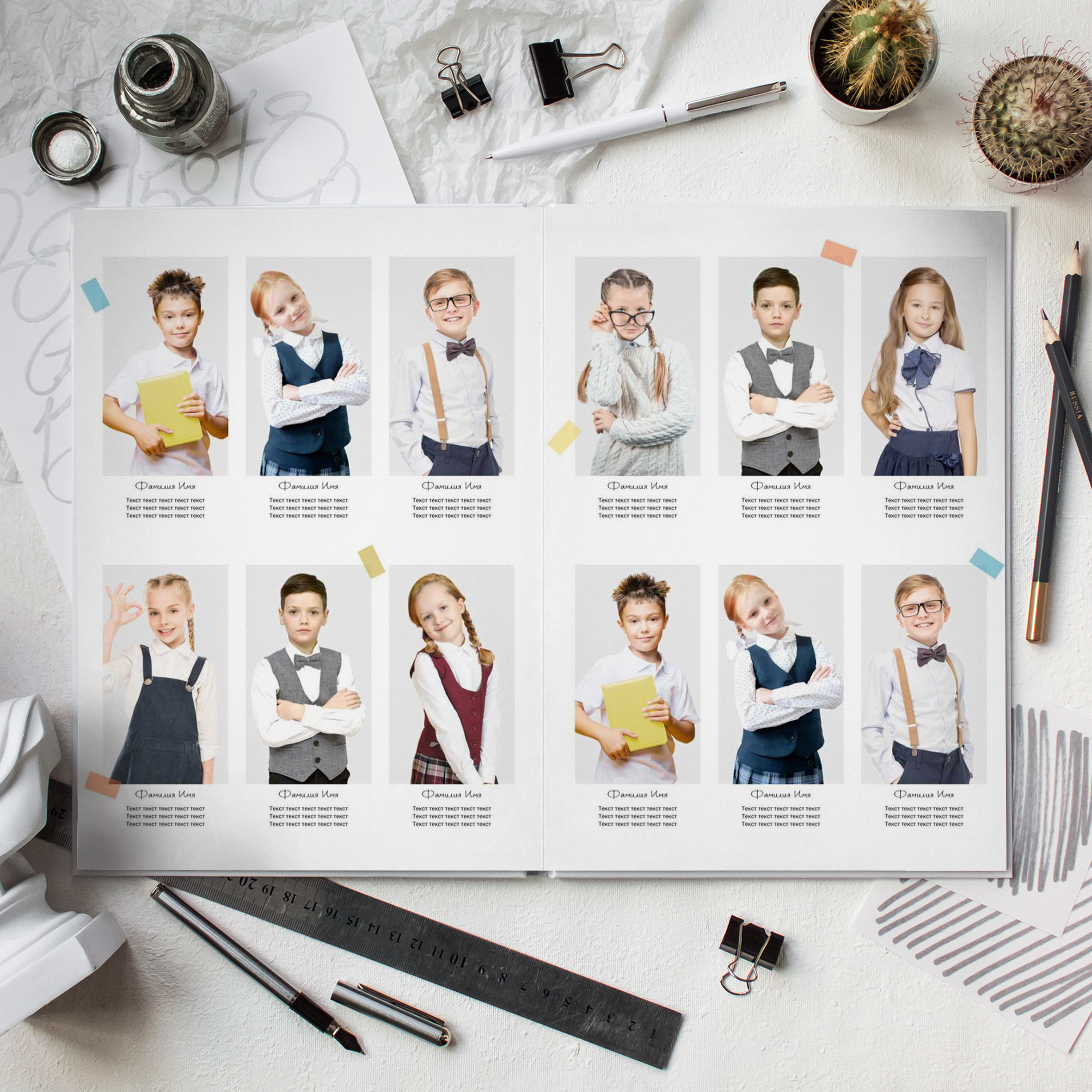 Фотокниги — 4 класс. Выпускные альбомы в Томской области. Видеосъёмка на выпускной