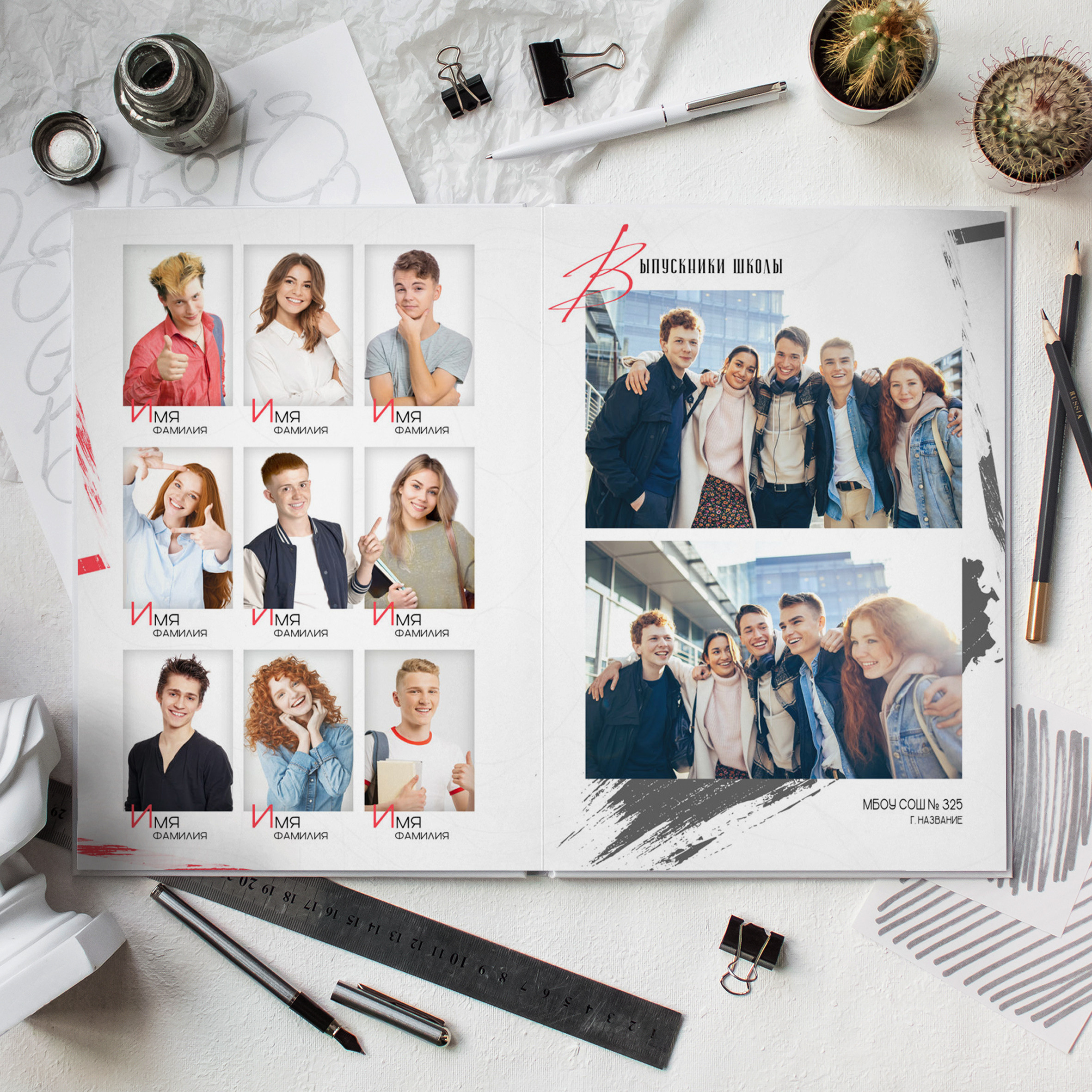 Фотокниги — 9-11 класс. Выпускные альбомы в Томской области. Видеосъёмка на выпускной