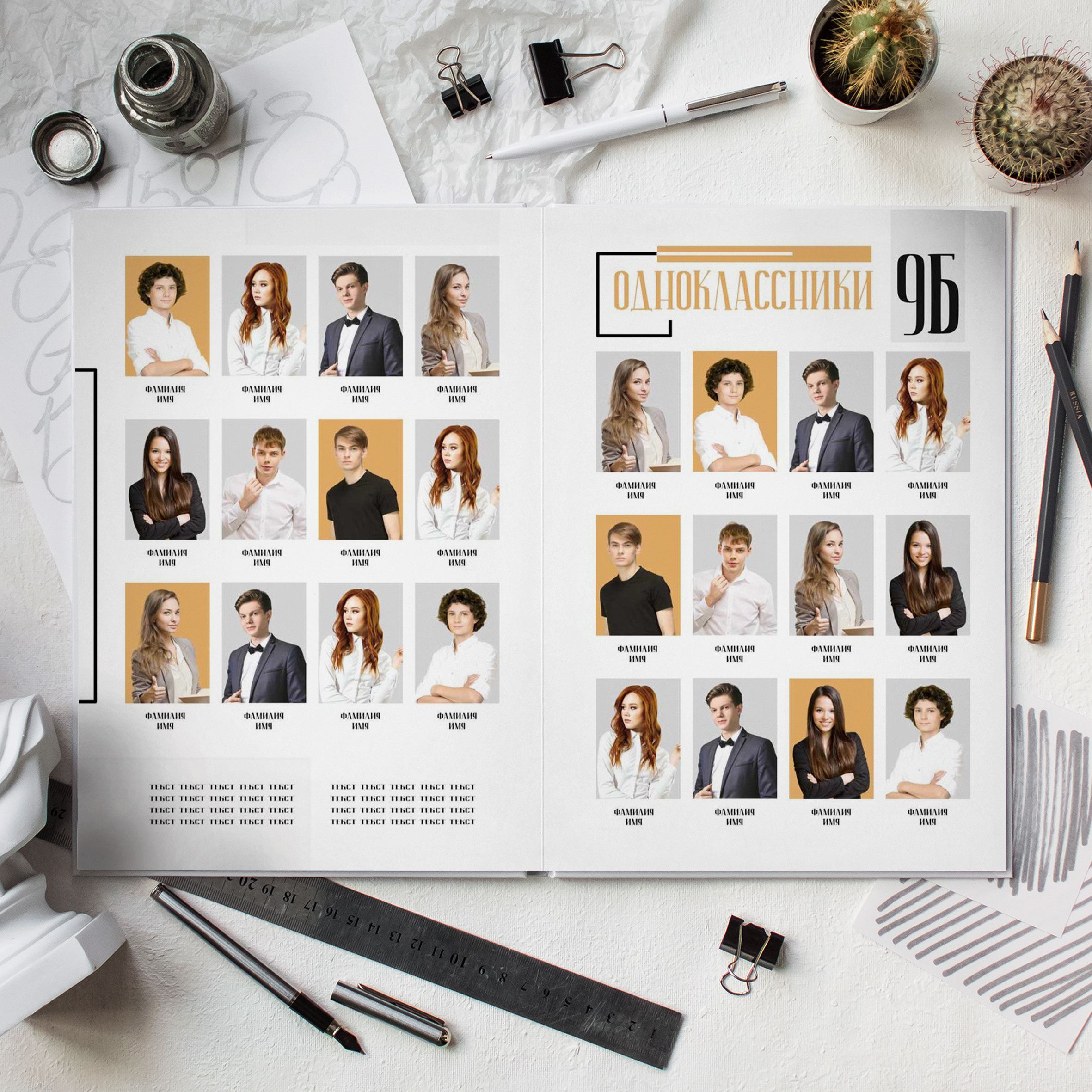 Фотокниги — 9-11 класс. Выпускные альбомы в Томской области. Видеосъёмка на выпускной