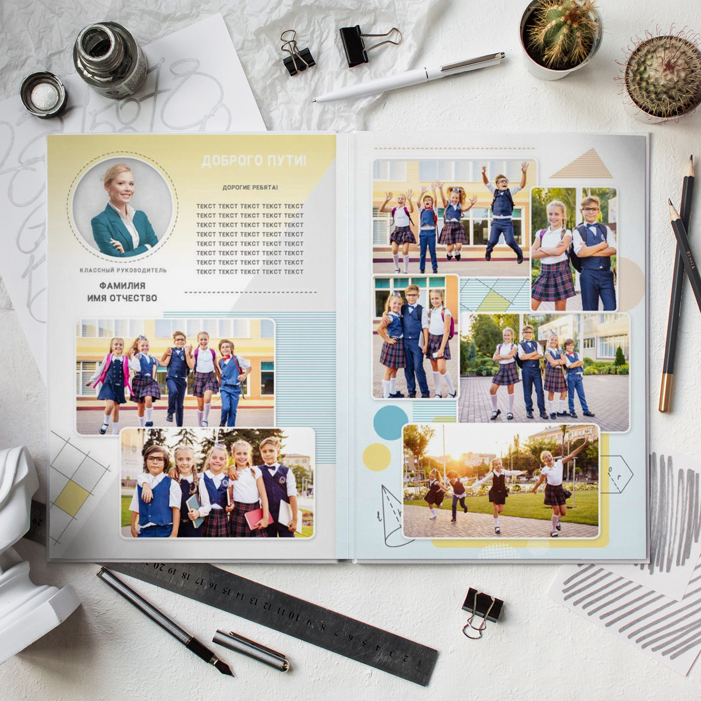 Фотокниги — 4 класс. Выпускные альбомы в Томской области. Видеосъёмка на выпускной
