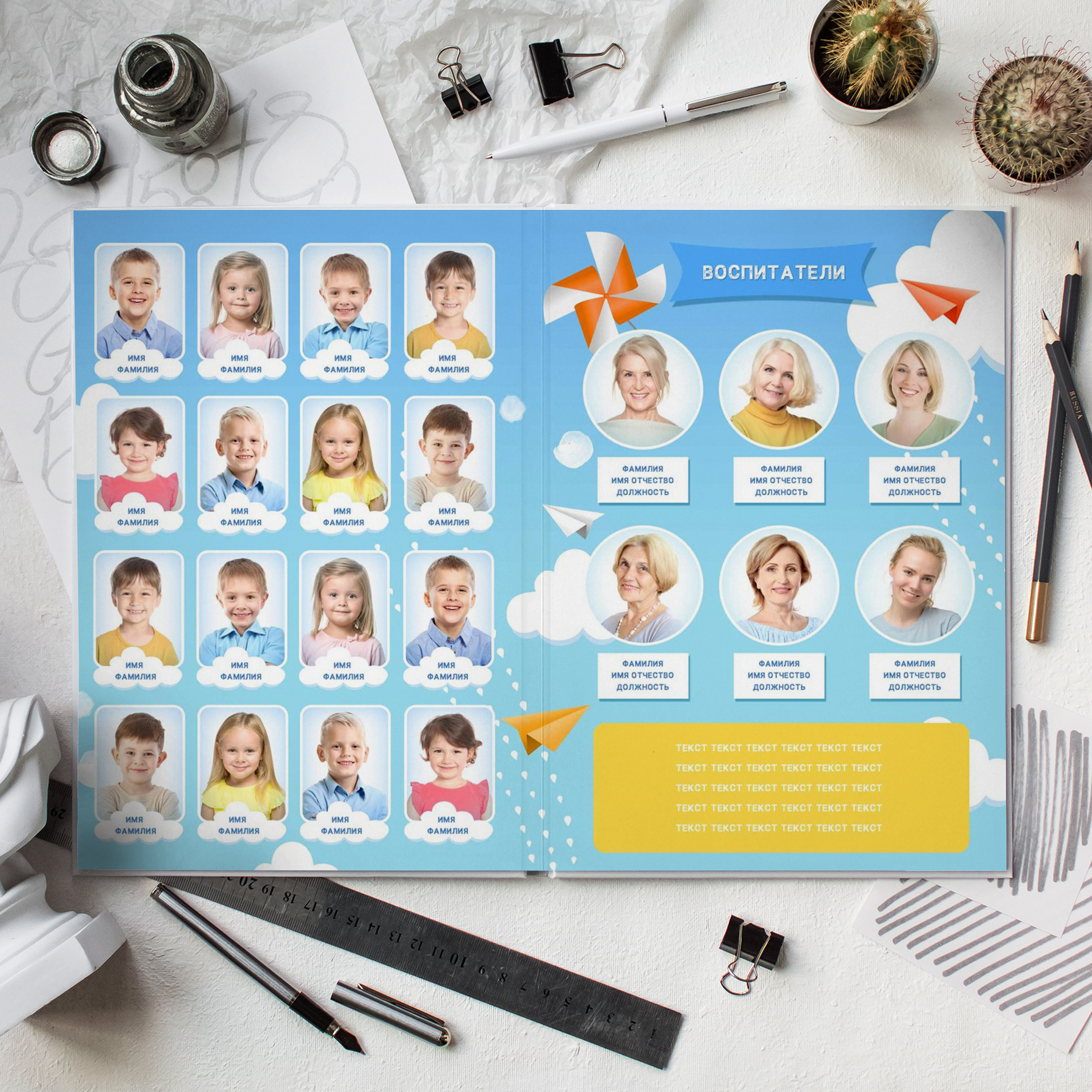 Фотокниги — Детский сад. Выпускные альбомы в Томской области. Видеосъёмка на выпускной