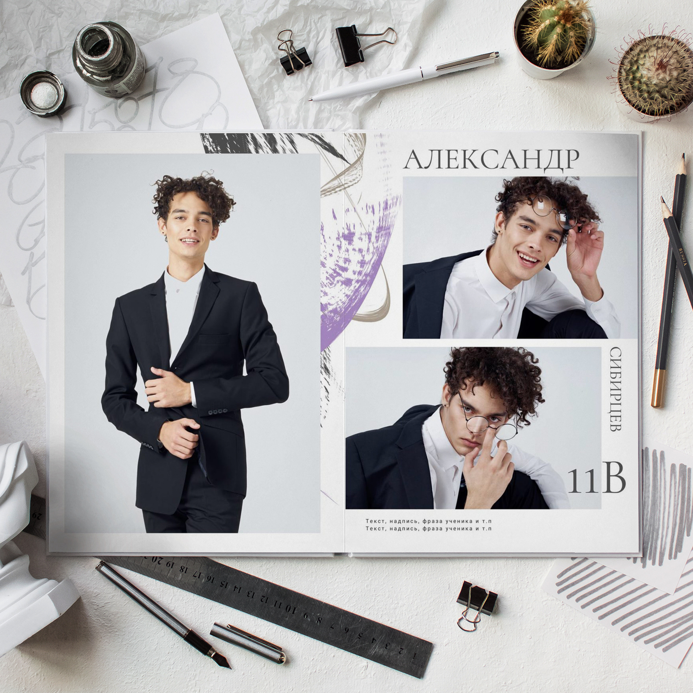 Фотокниги — 9-11 класс. Выпускные альбомы в Томской области. Видеосъёмка на выпускной