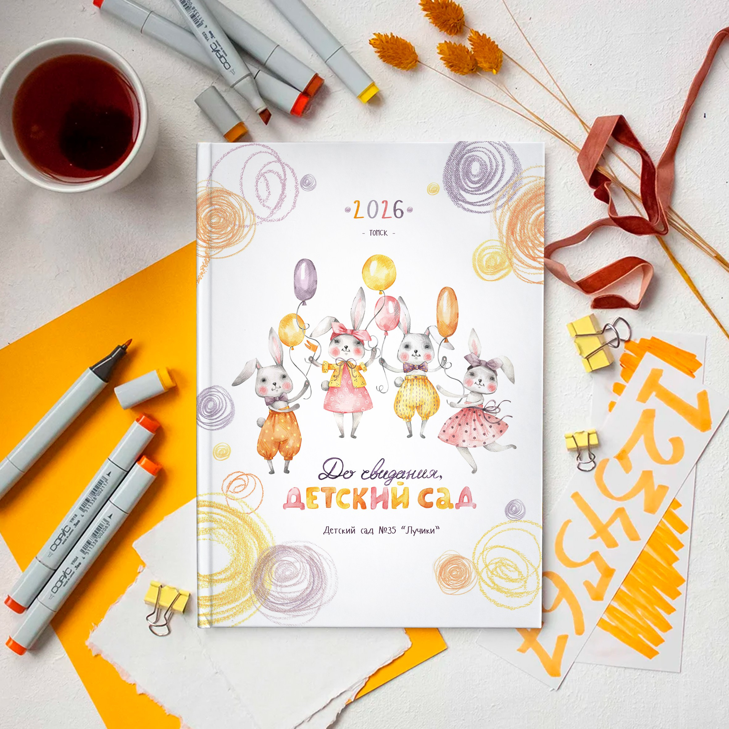 Детский сад. Выпускные альбомы в Томской области. Видеосъёмка на выпускной