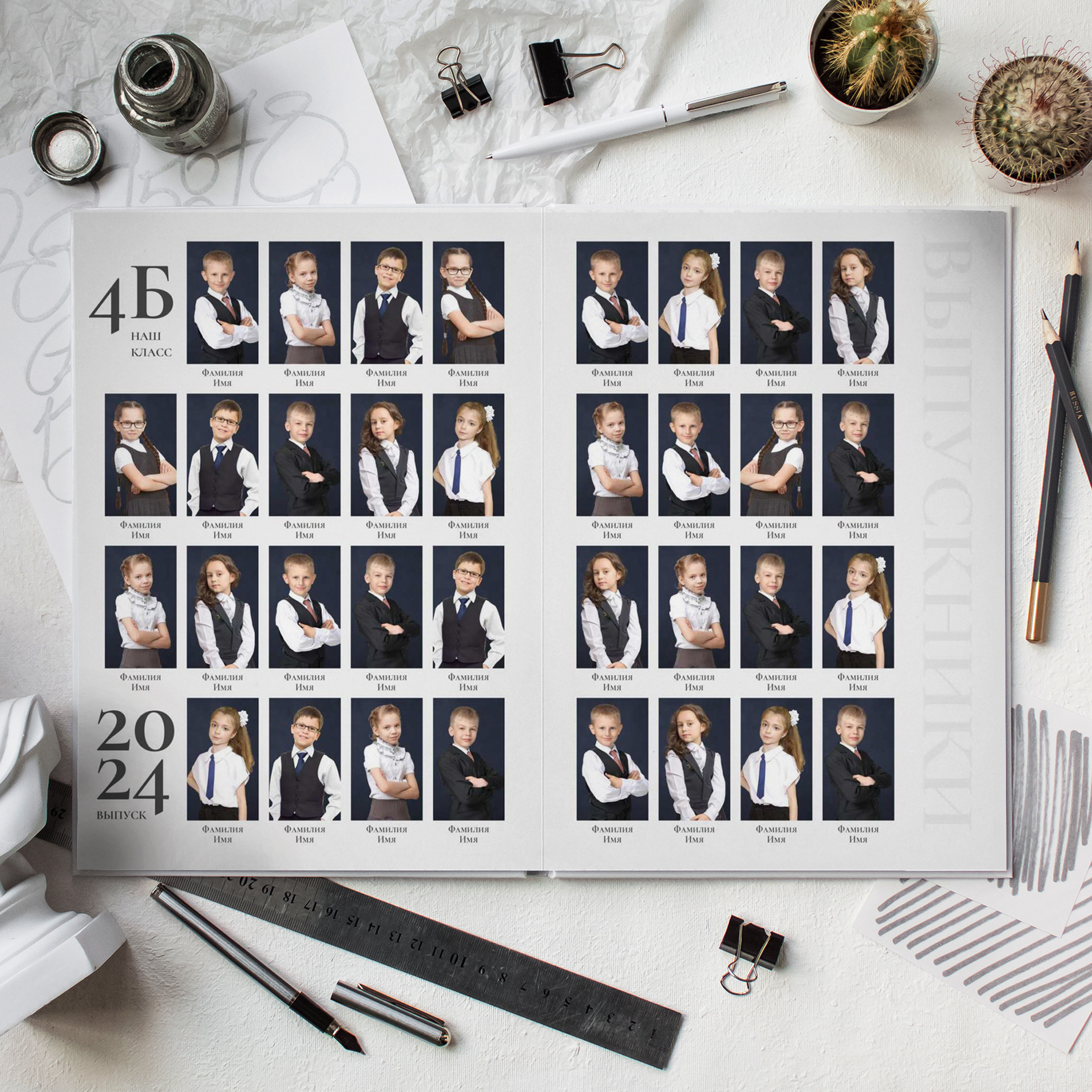 Фотокниги — 4 класс. Выпускные альбомы в Томской области. Видеосъёмка на выпускной