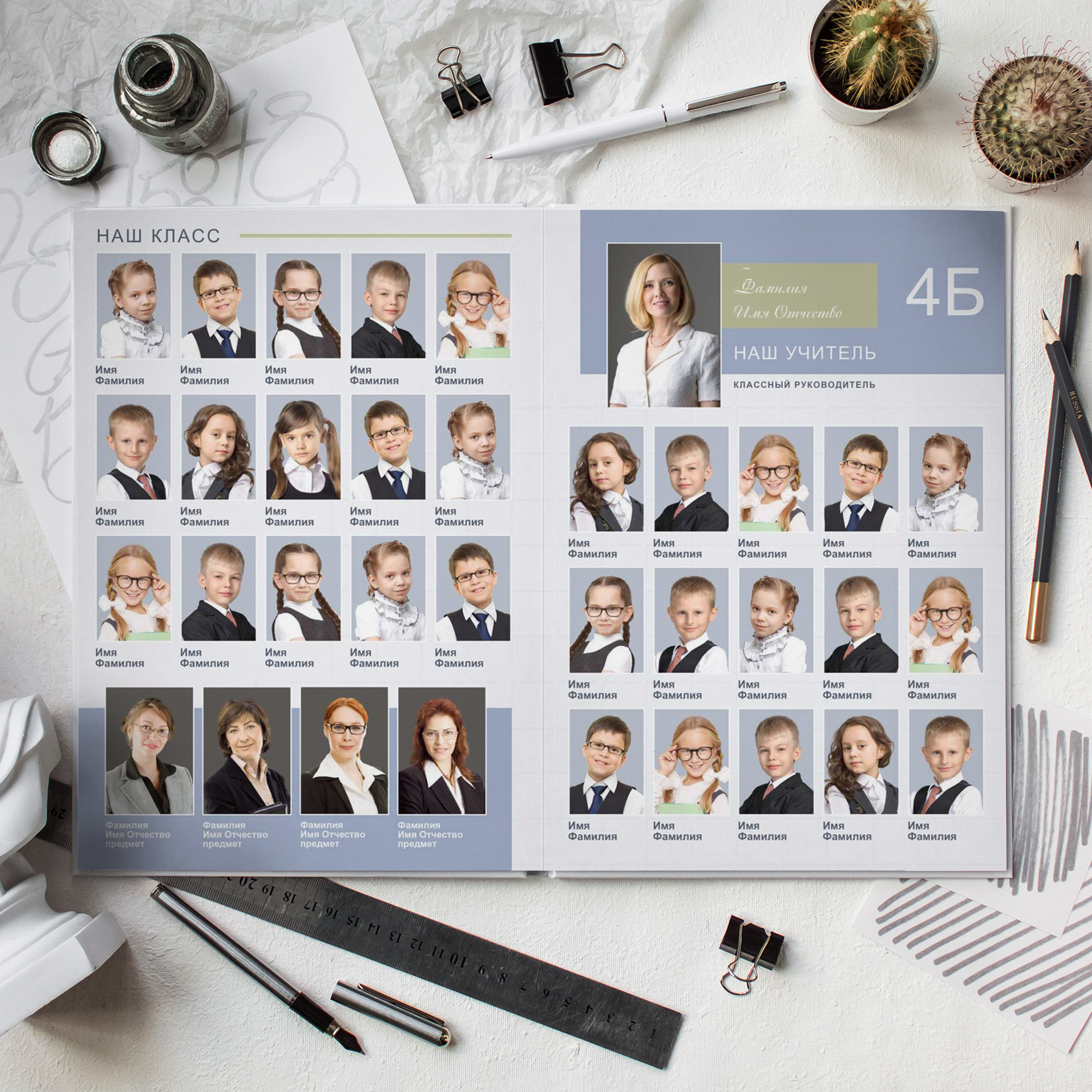 Фотокниги — 4 класс. Выпускные альбомы в Томской области. Видеосъёмка на выпускной