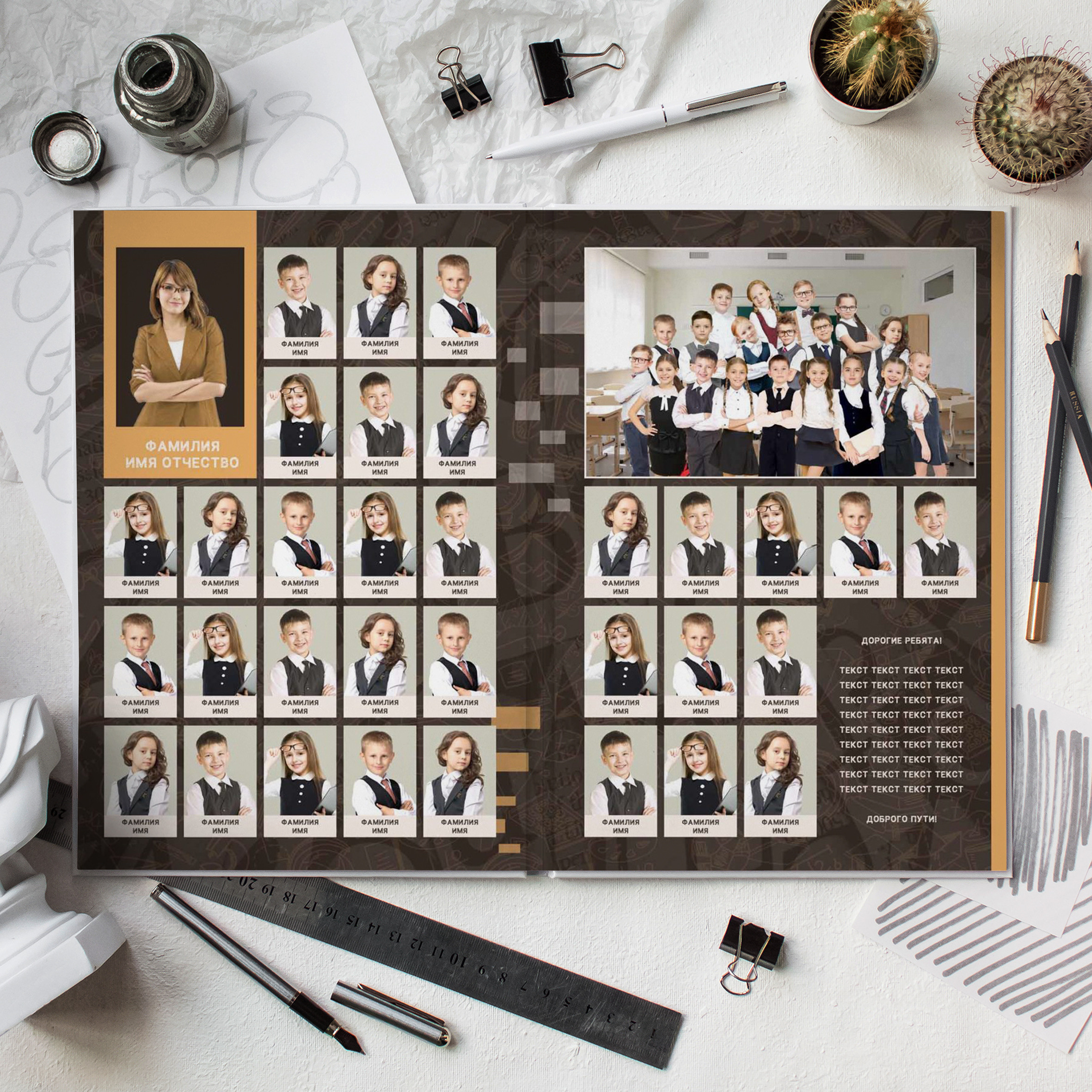 Фотокниги — 4 класс. Выпускные альбомы в Томской области. Видеосъёмка на выпускной