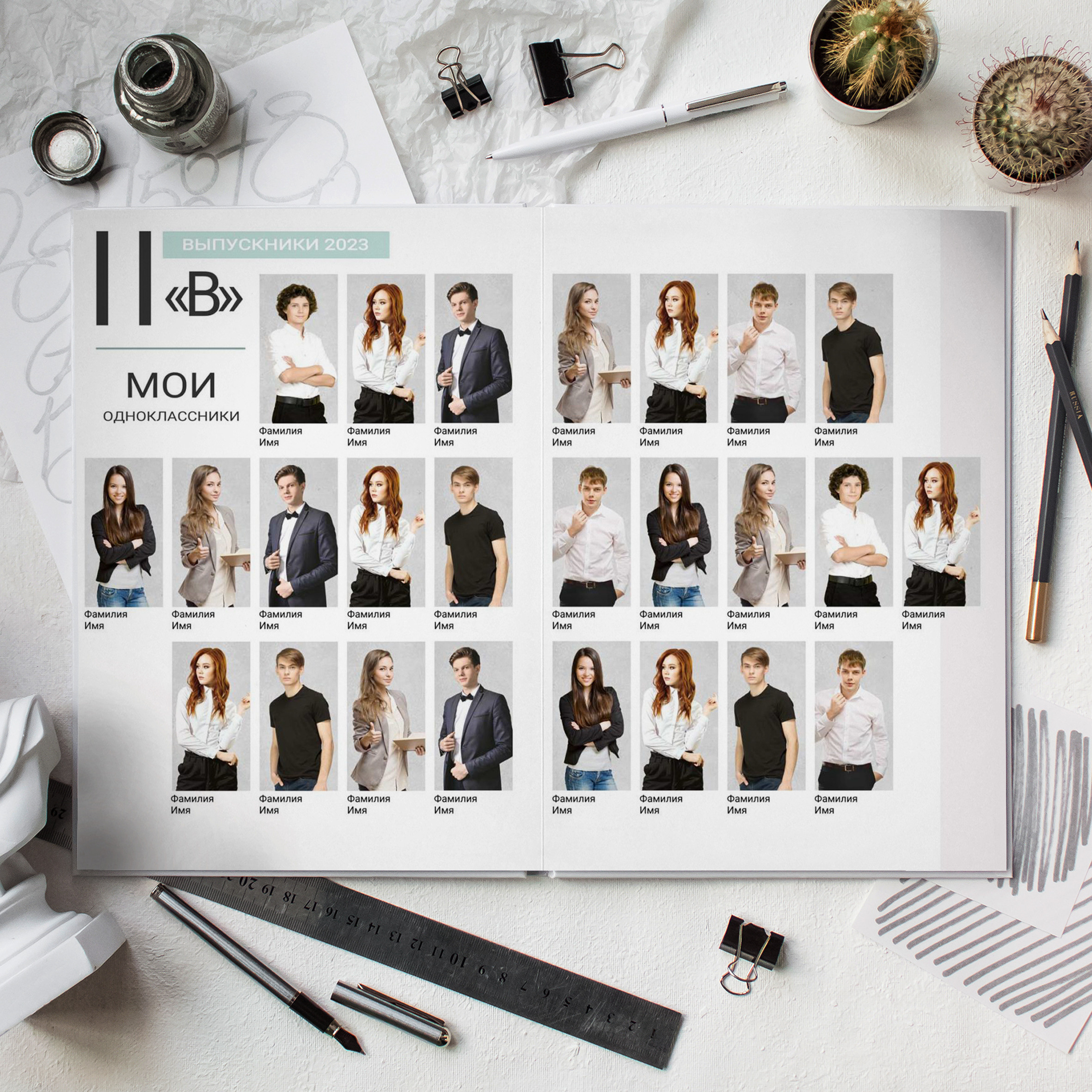 Фотокниги — 9-11 класс. Выпускные альбомы в Томской области. Видеосъёмка на выпускной