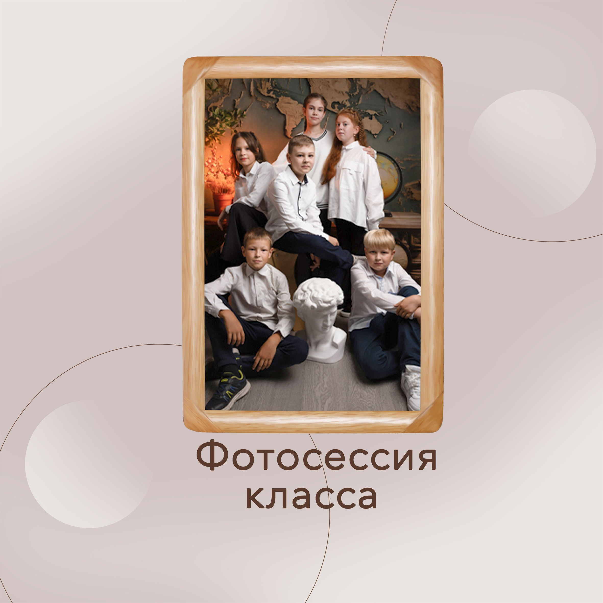 4 классы. Выпускные альбомы в Советске