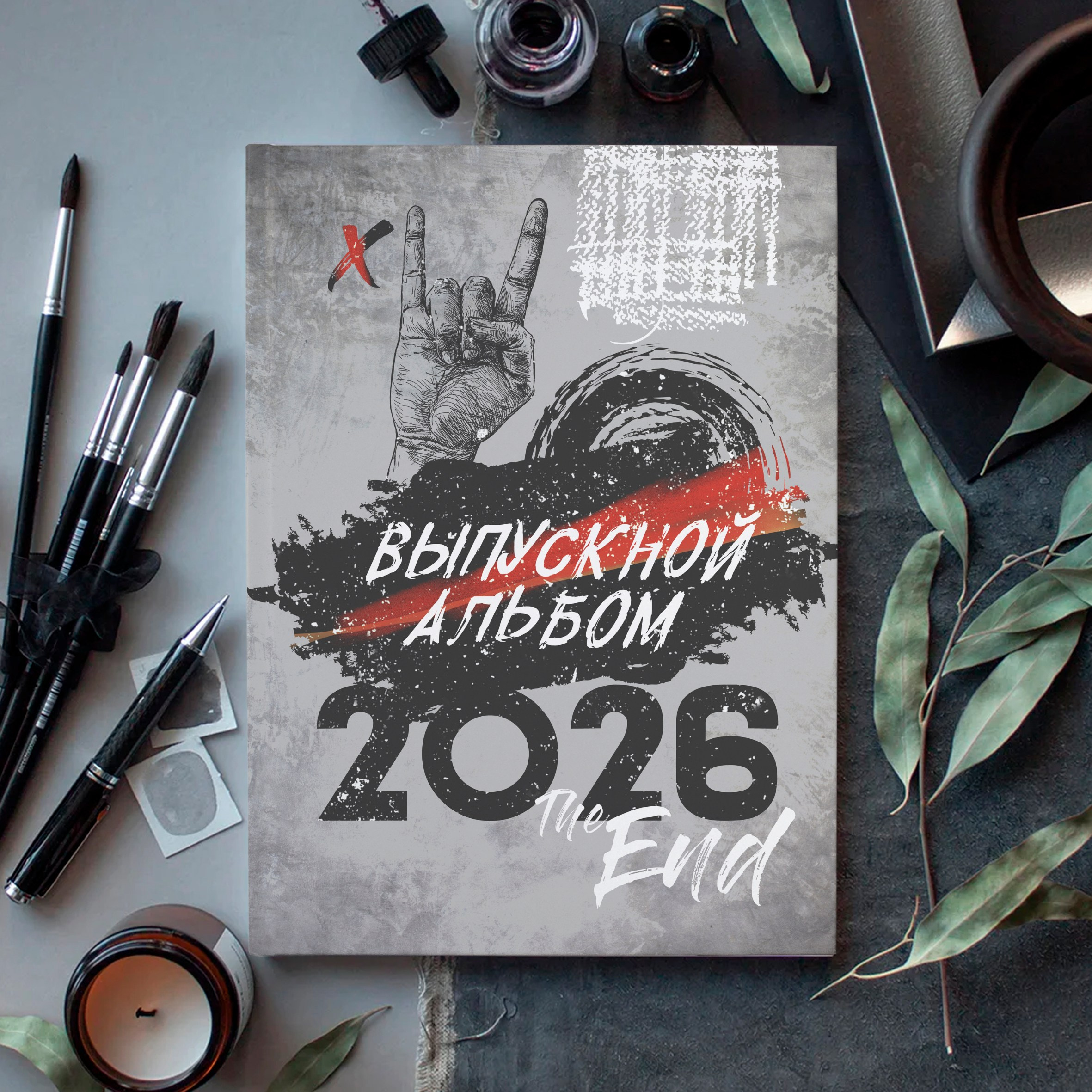Обложки. ФотоАрт