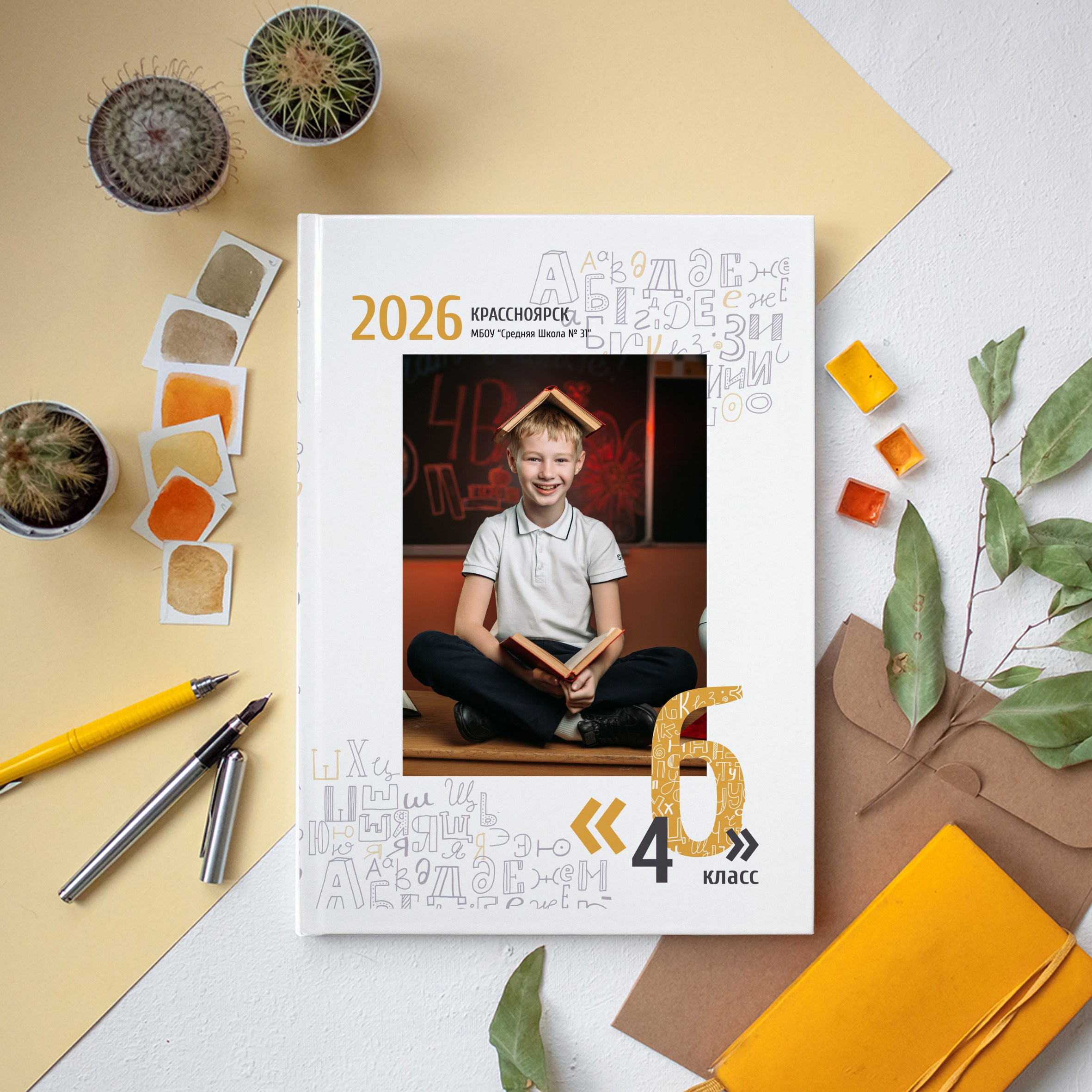 Обложки. ФотоАрт