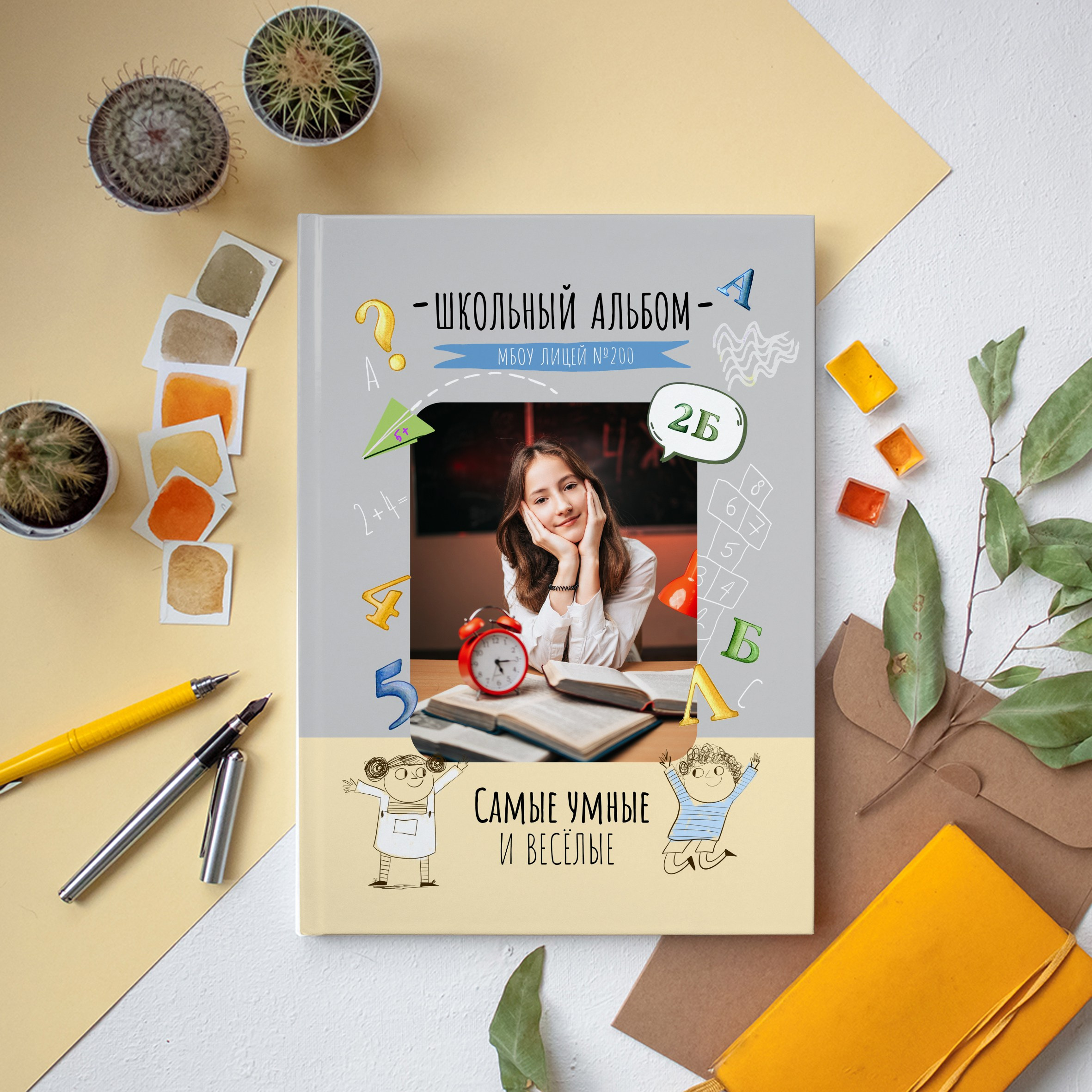 Обложки. ФотоАрт