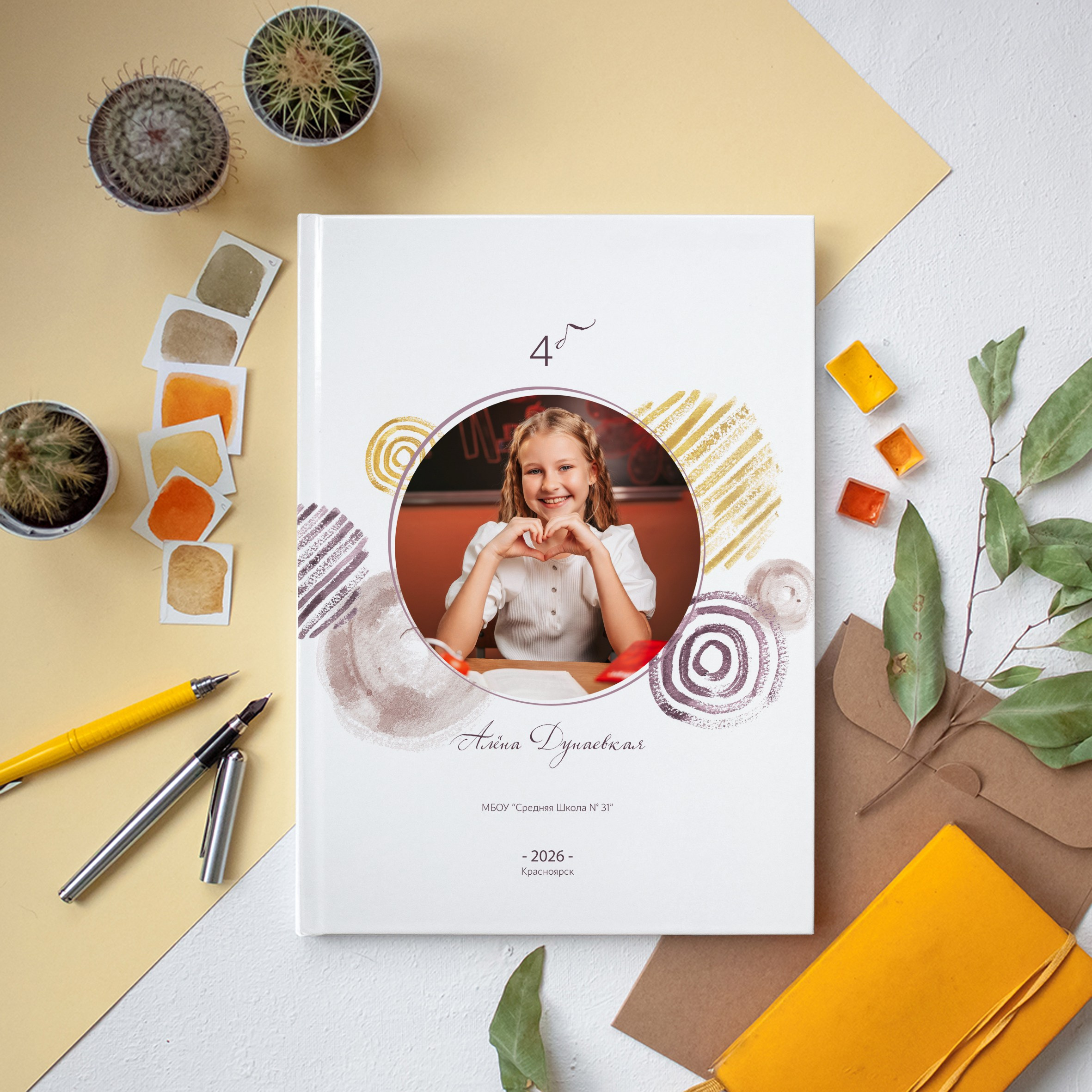 Обложки. ФотоАрт