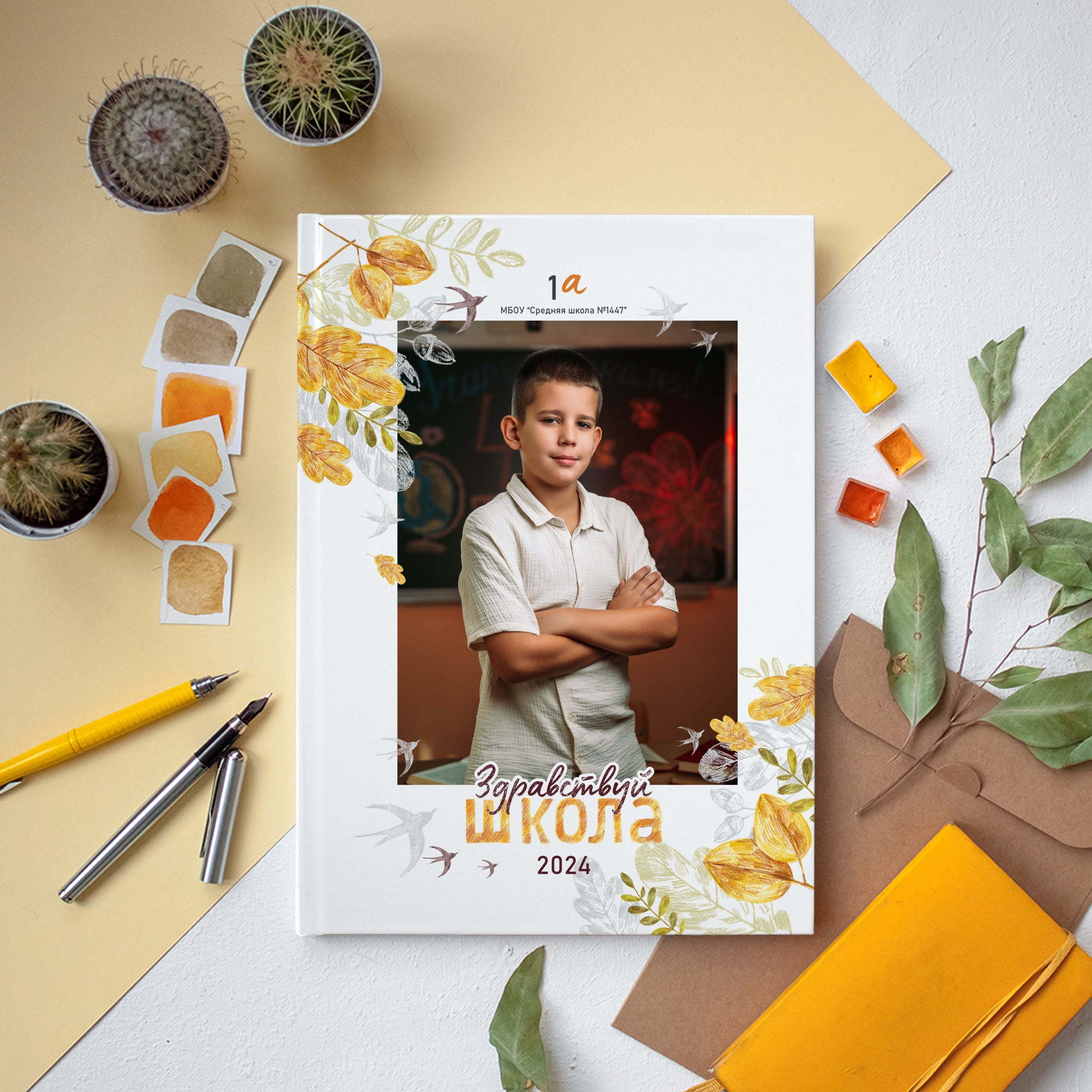 Обложки. ФотоАрт