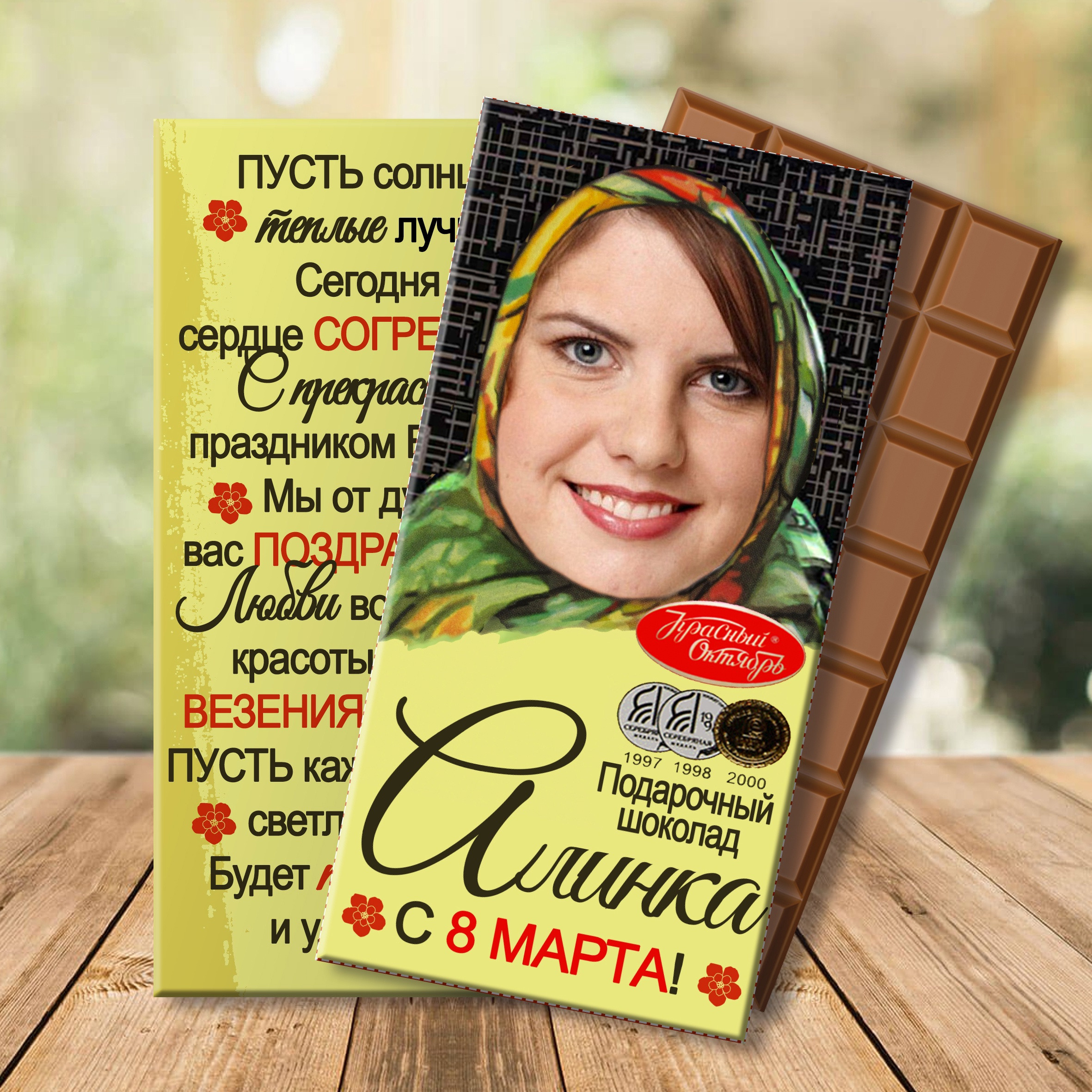 8 марта. AISA Foto