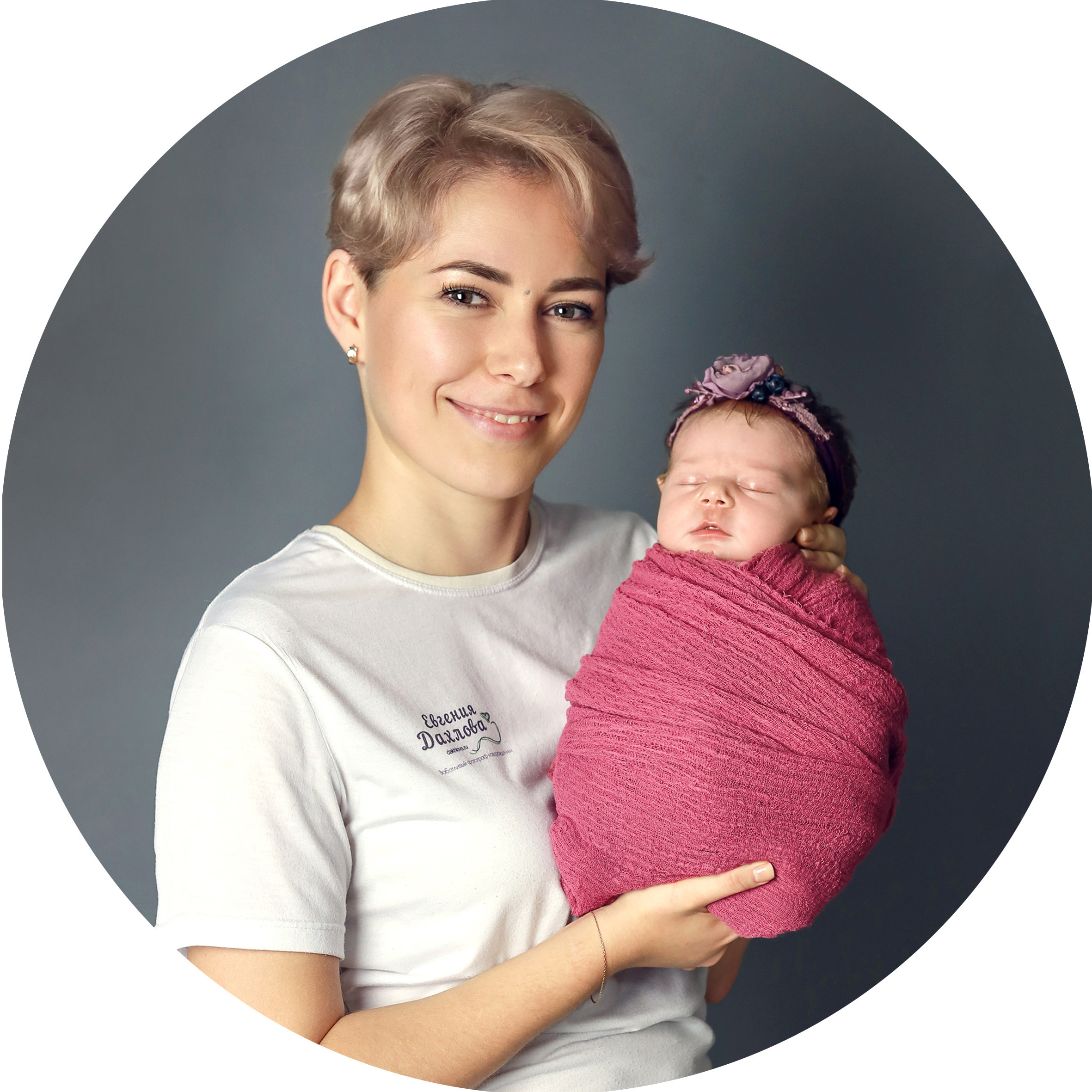 Newborn. ФОТОСТИЛЬ, изготовление рекламной продукции в Приморско-Ахтарске