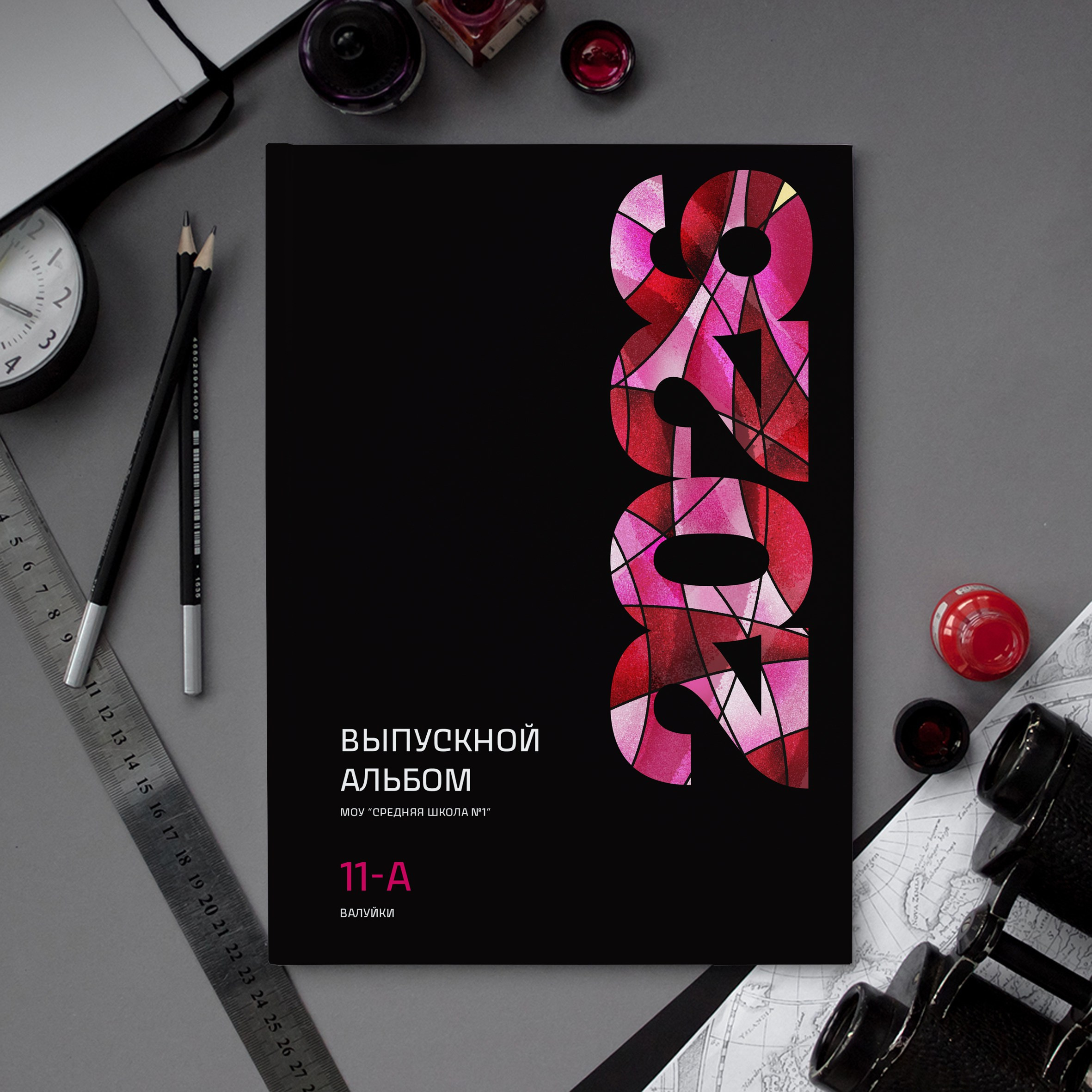 Старшая школа. Школьный фотограф в Валуйках. Фотосессии для выпускников и изготовление выпускных альбомов в городе Валуйки и в Белгородской области