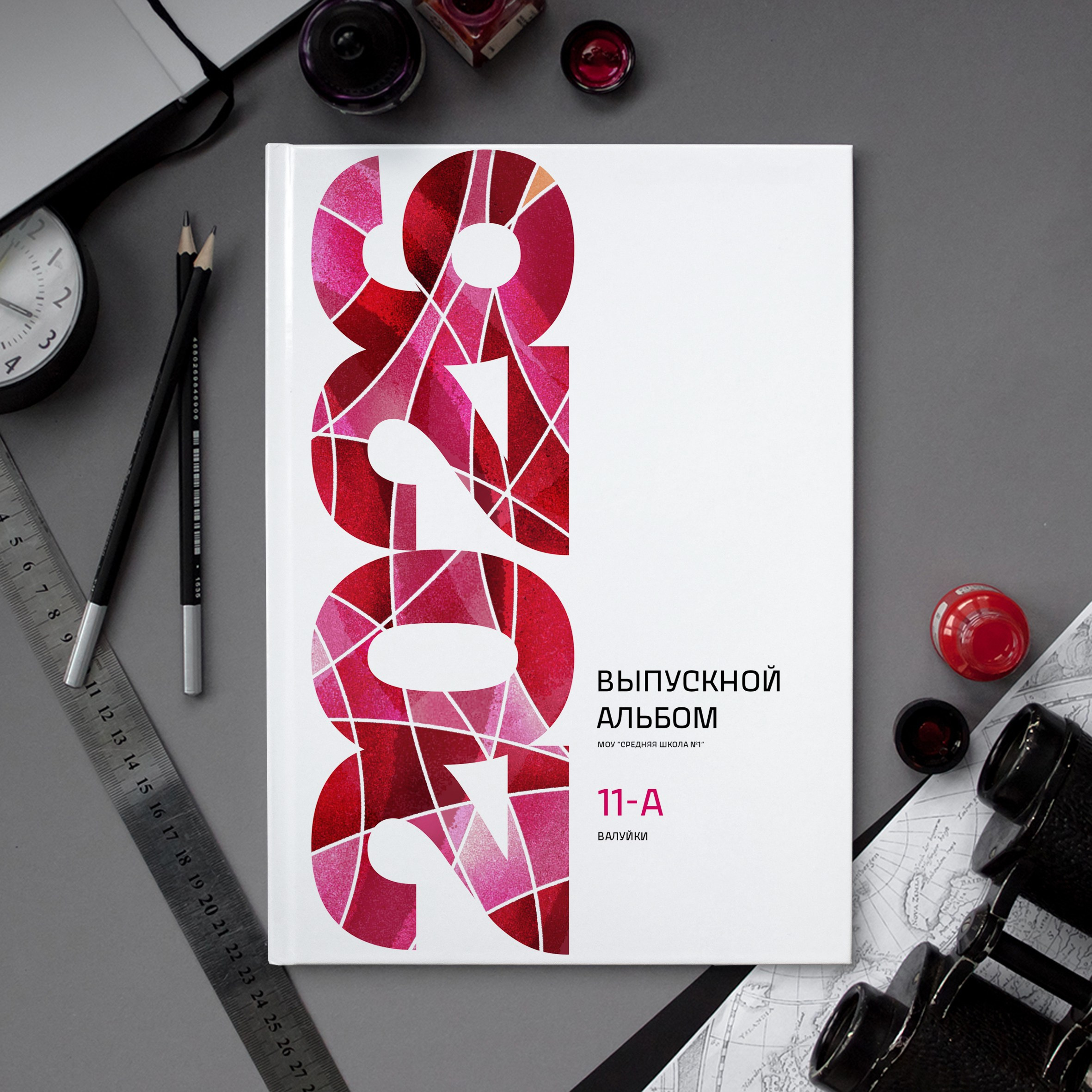 Старшая школа. Школьный фотограф в Валуйках. Фотосессии для выпускников и изготовление выпускных альбомов в городе Валуйки и в Белгородской области