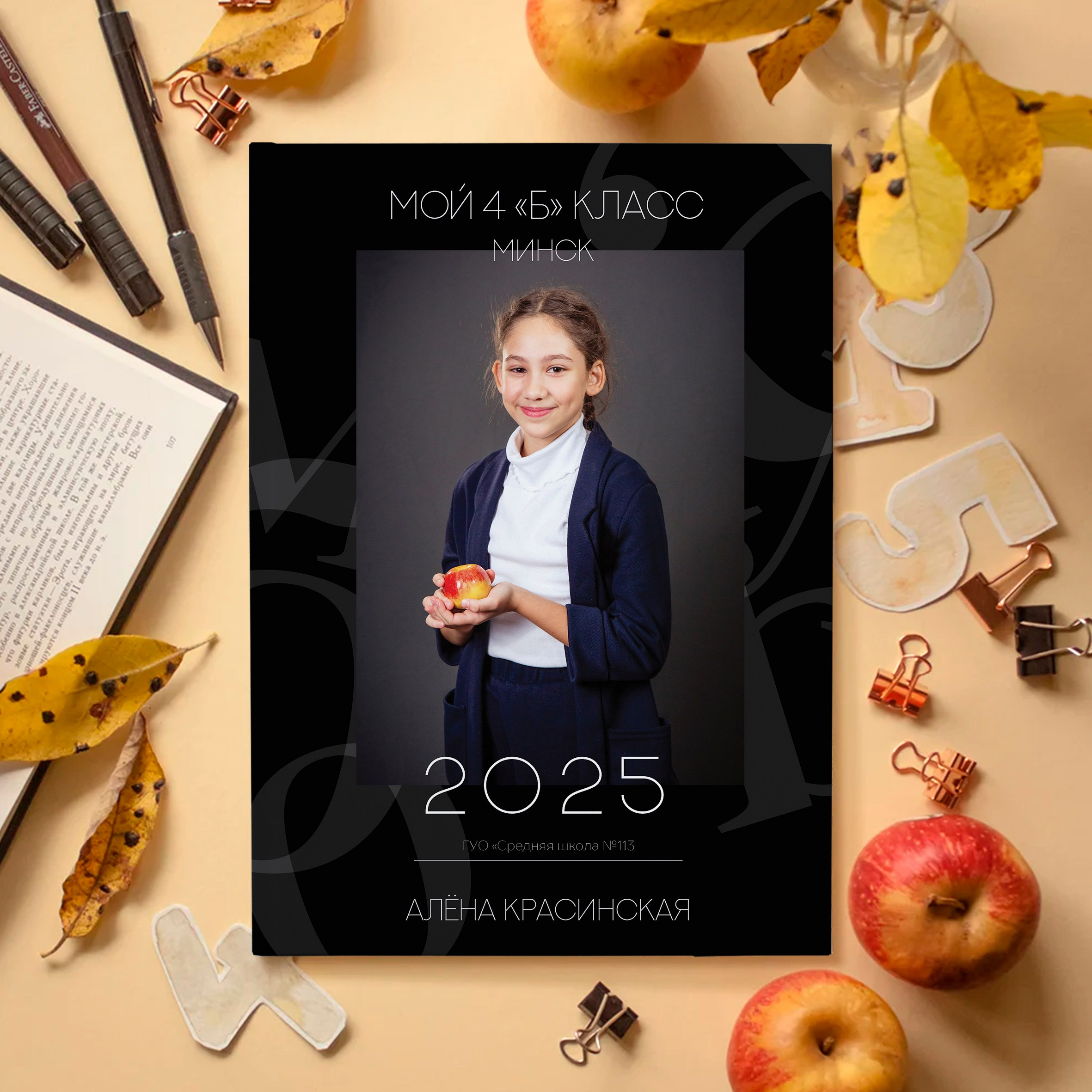 Общие альбомы для школы. Выпускные альбомы в Минске, фотоальбом в школу и детский сад