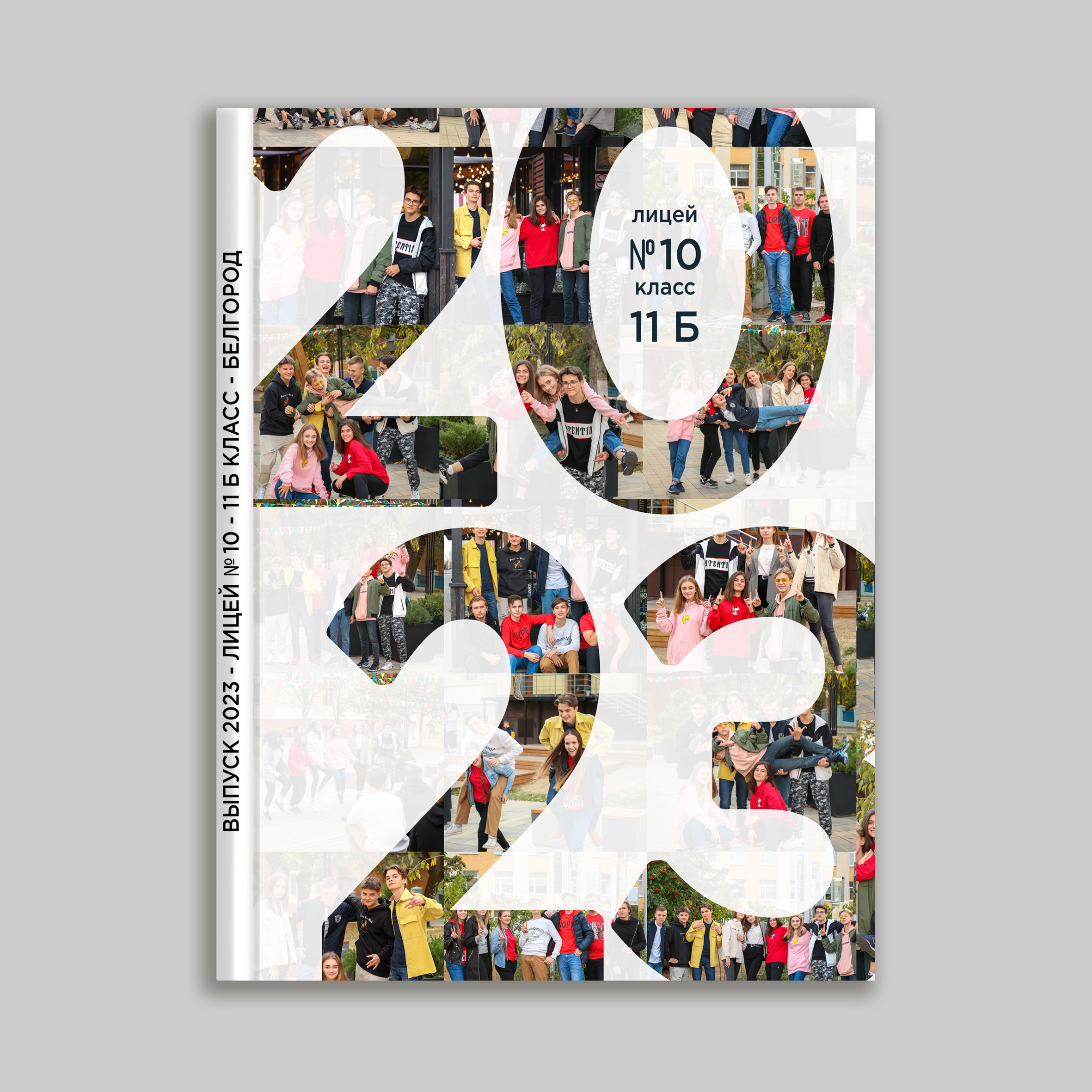 Обложки. Школьные выпускные альбомы в Белгороде