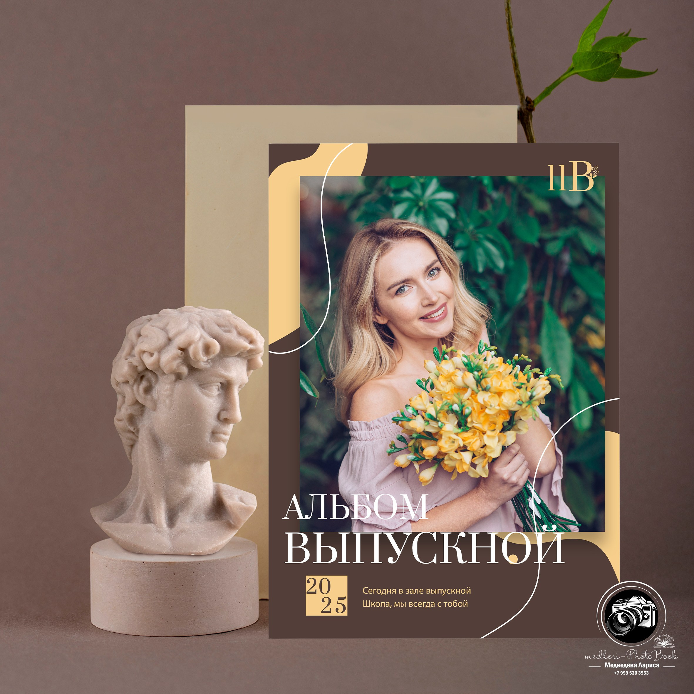 medlori обложка шаблон, фотокнига, выпускной альбом для школы. Фотограф Медведева Лариса Липецк.