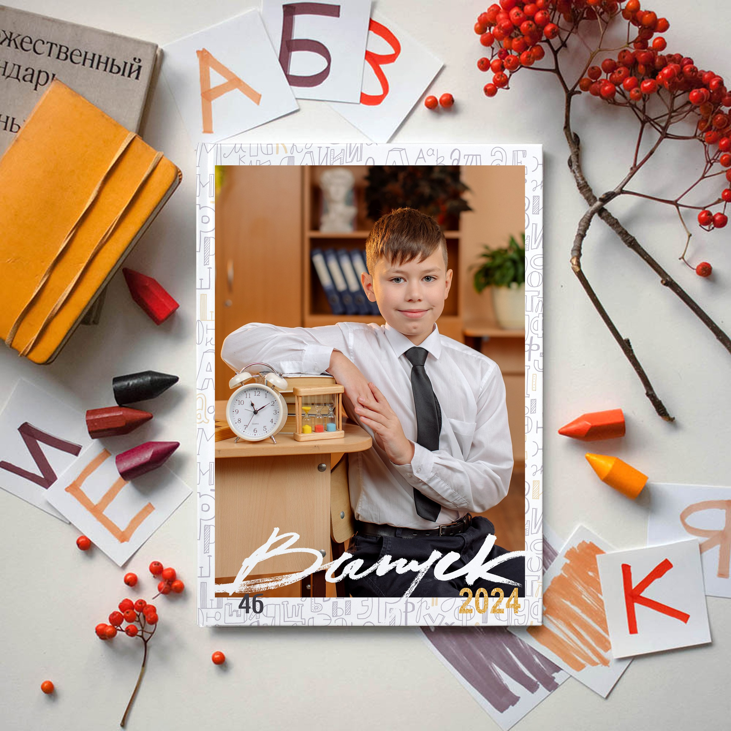 АЛЬБОМЫ 1-4 класс