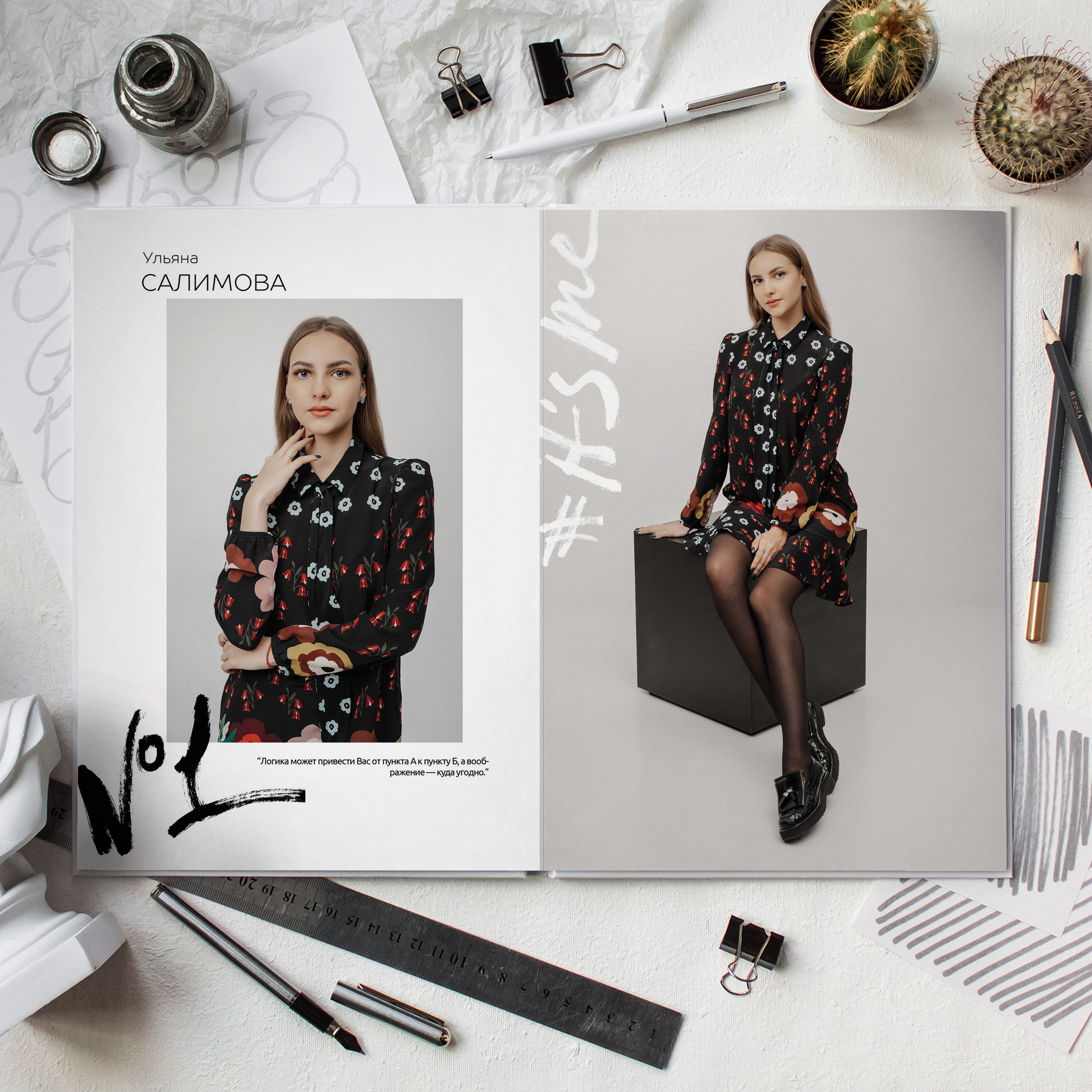 ВТОРОЙ. Выпускной альбом в Липецке