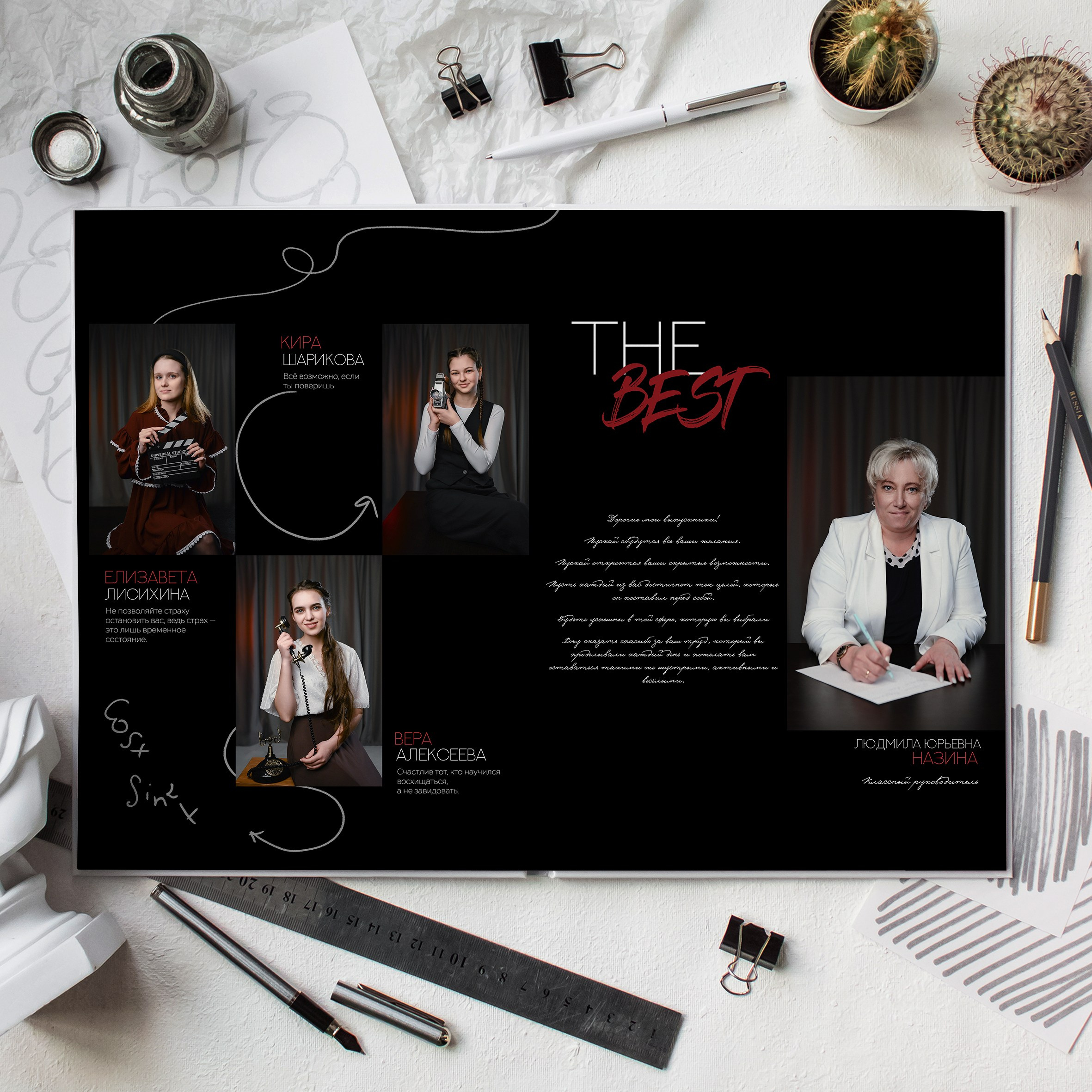 « Топовый» 9-11. Фотограф в Новомичуринске Наталья Малиновская