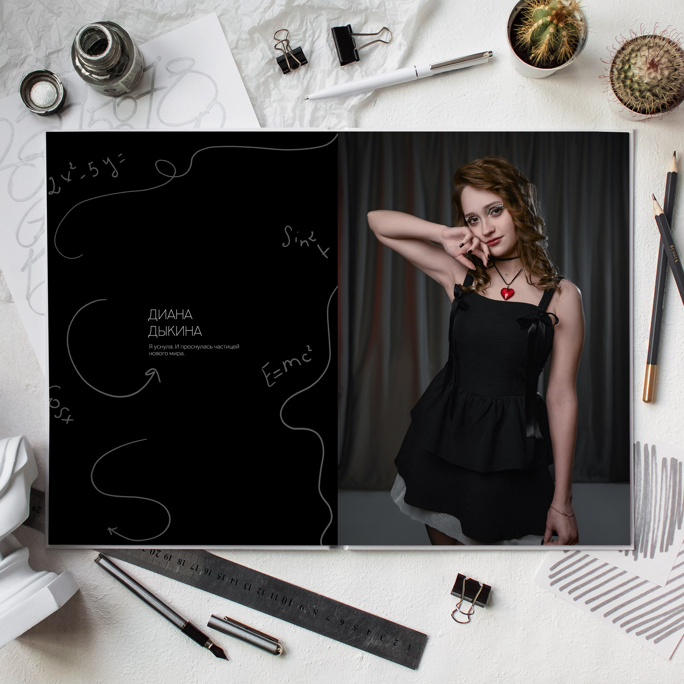 « Топовый» 9-11. Фотограф в Новомичуринске Наталья Малиновская