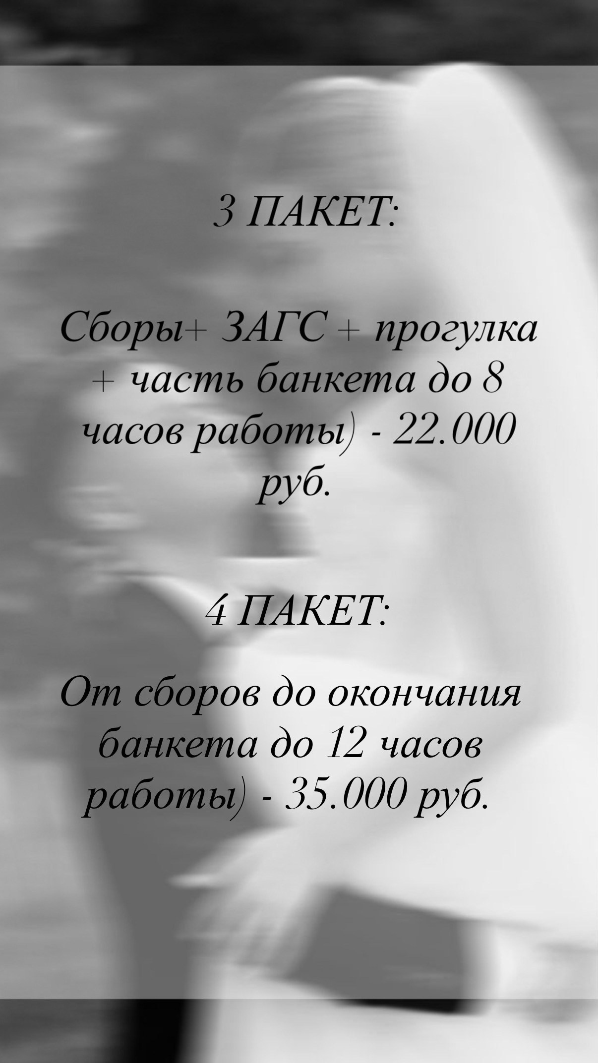 Услуги. Семейный фотограф в Новопокровской, Тихорецке и Краснодаре Чугусова Марина