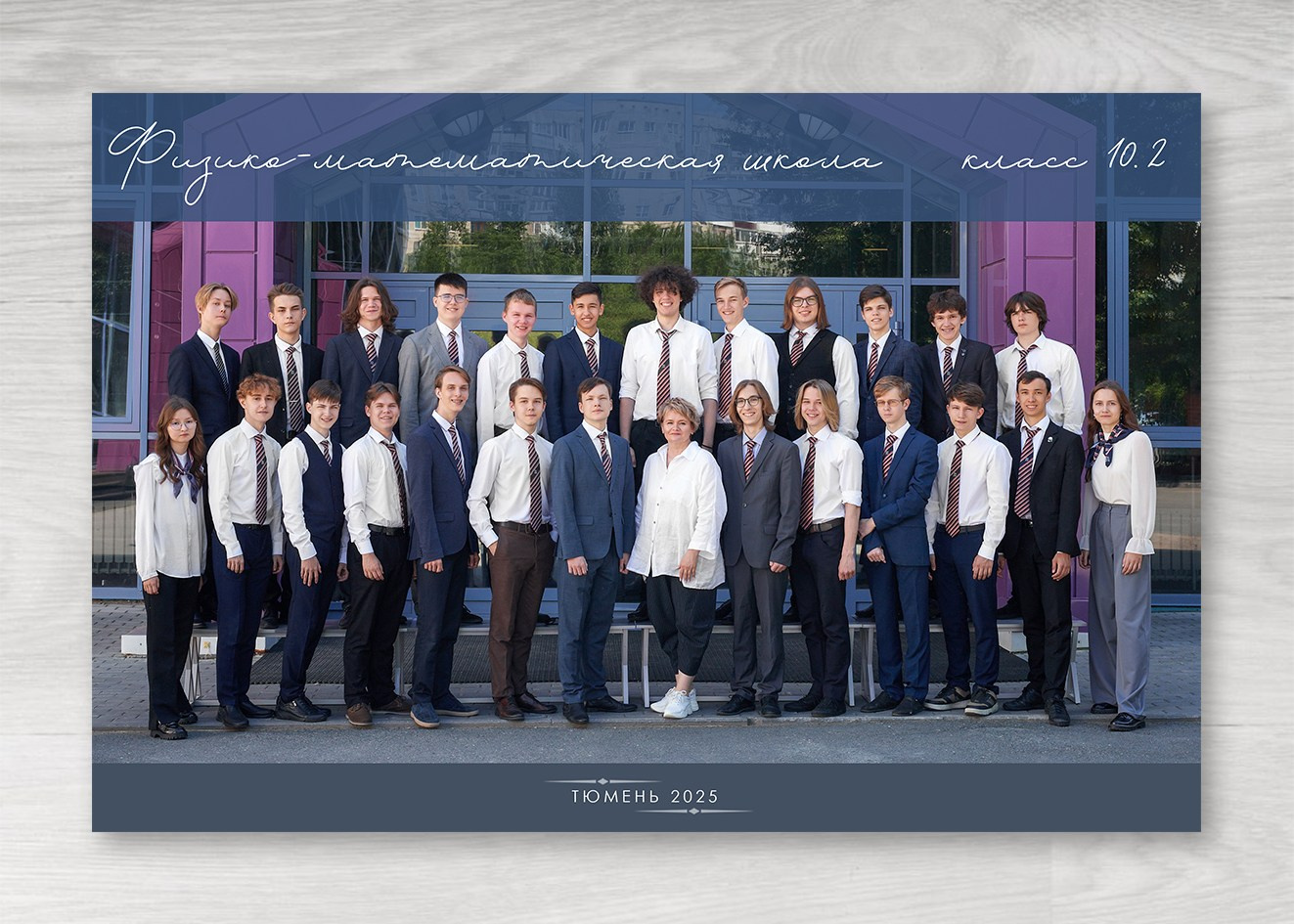 Выпускные альбомы в Тюмени для школ, садов, вузов спортивных секций
