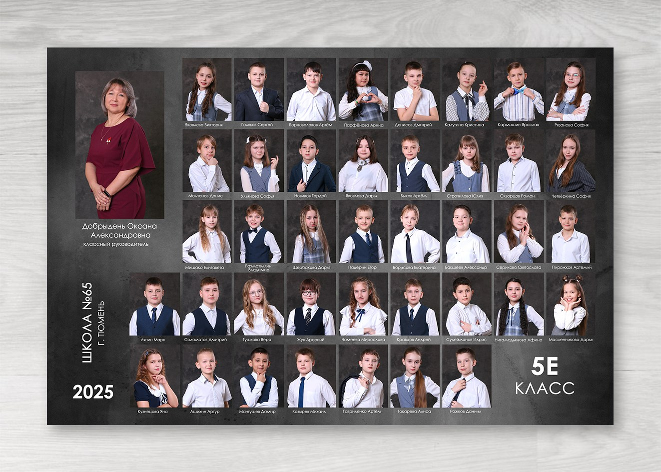 Выпускные альбомы в Тюмени для школ, садов, вузов спортивных секций