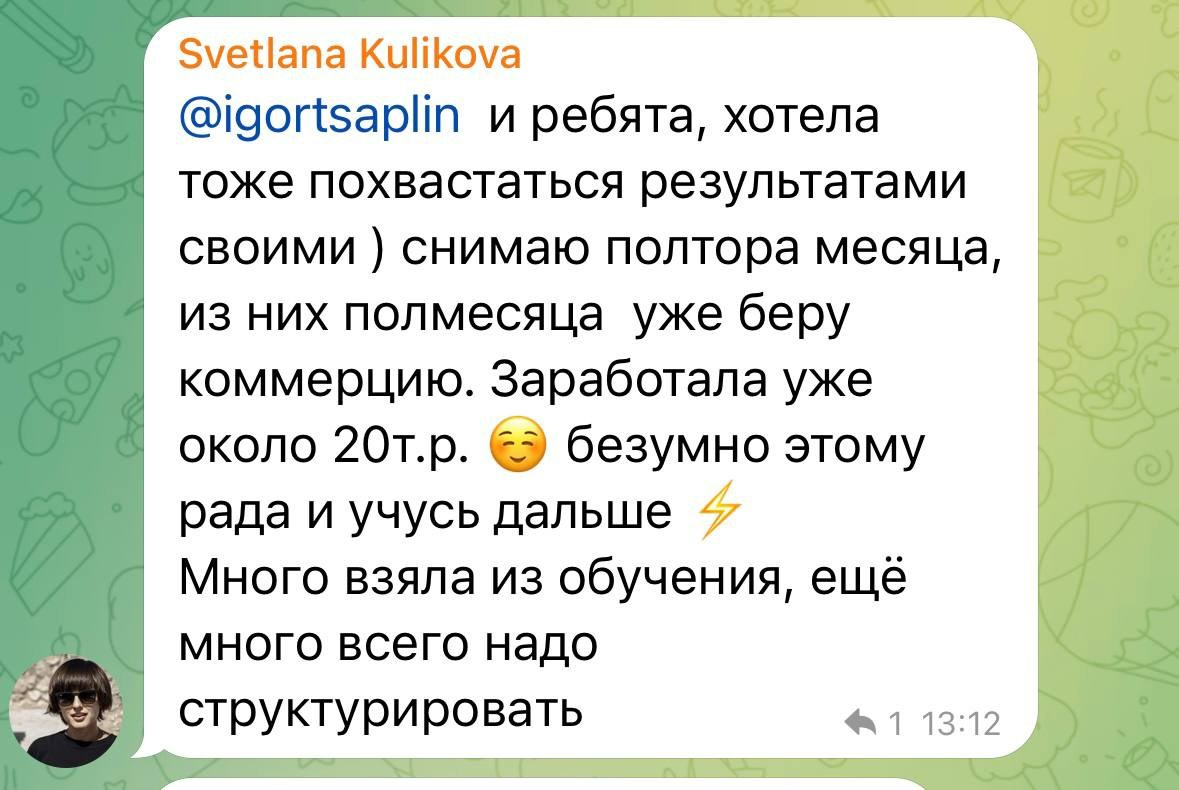 Больше кейсов. Фотограф Игорь Цаплин