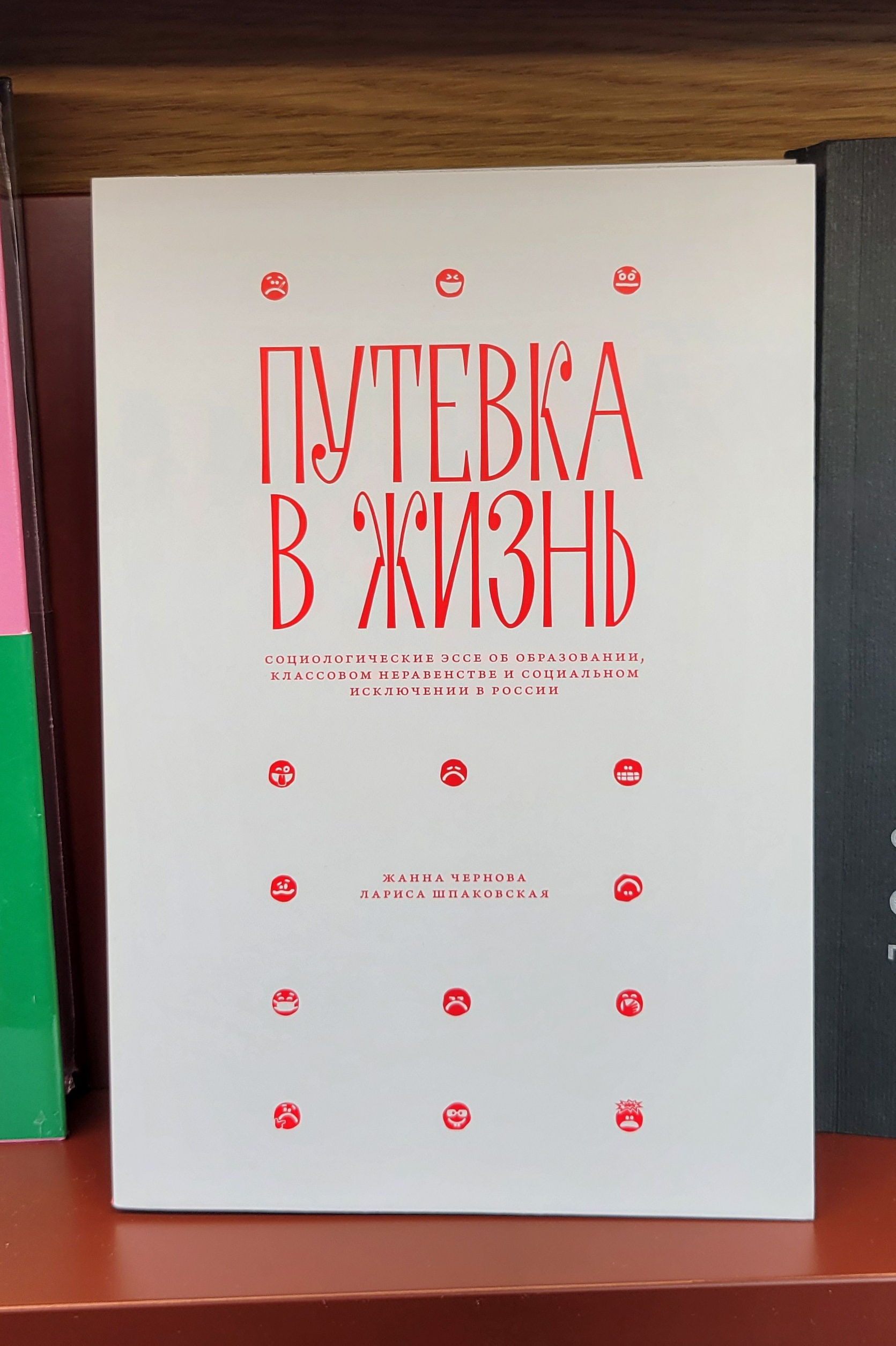 St-brigantina. Alexander Stan Shimanov