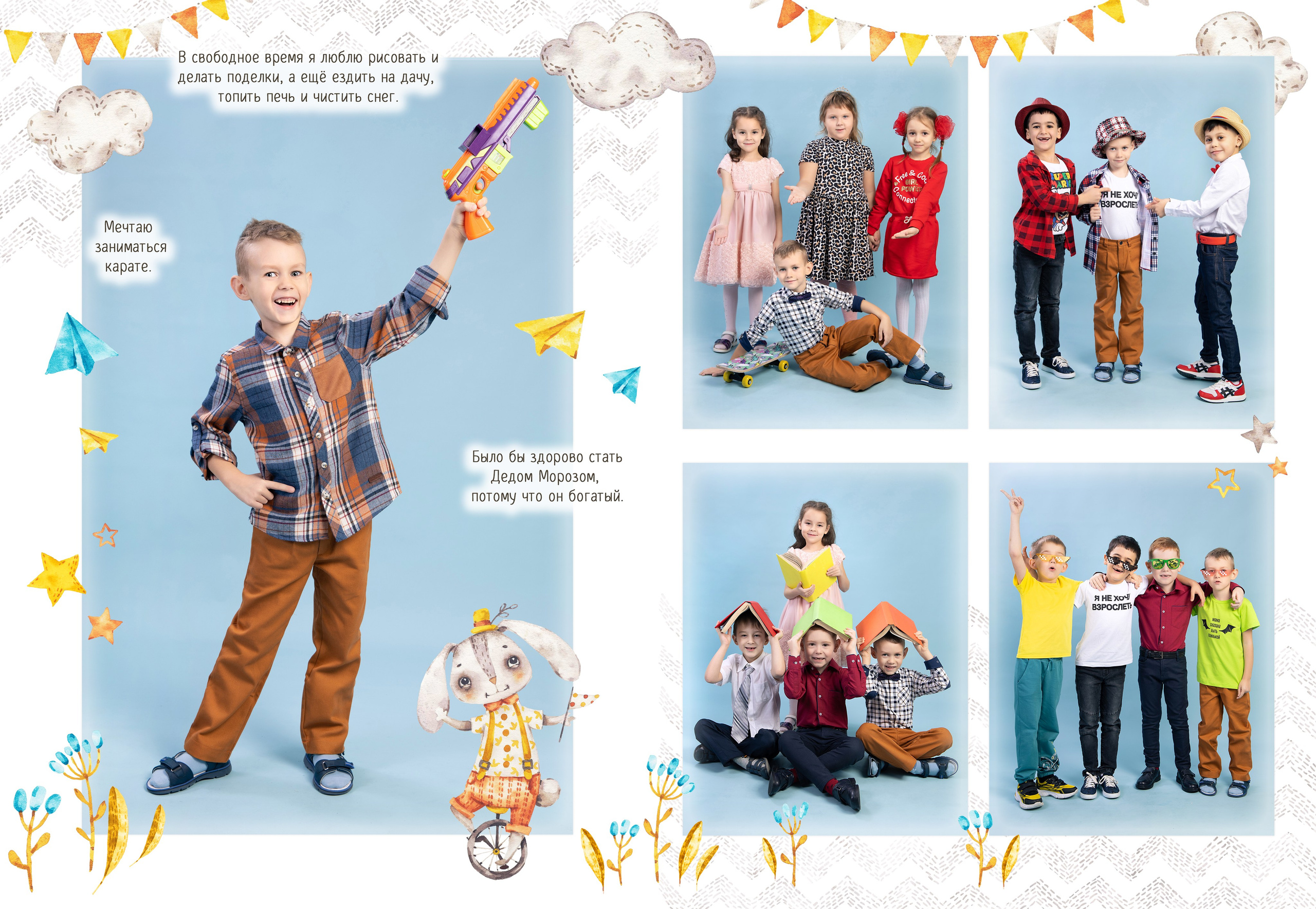 Образ выпускника д/с для съемки на голубом фоне. Выпускные альбомы в Москве и Подмосковье