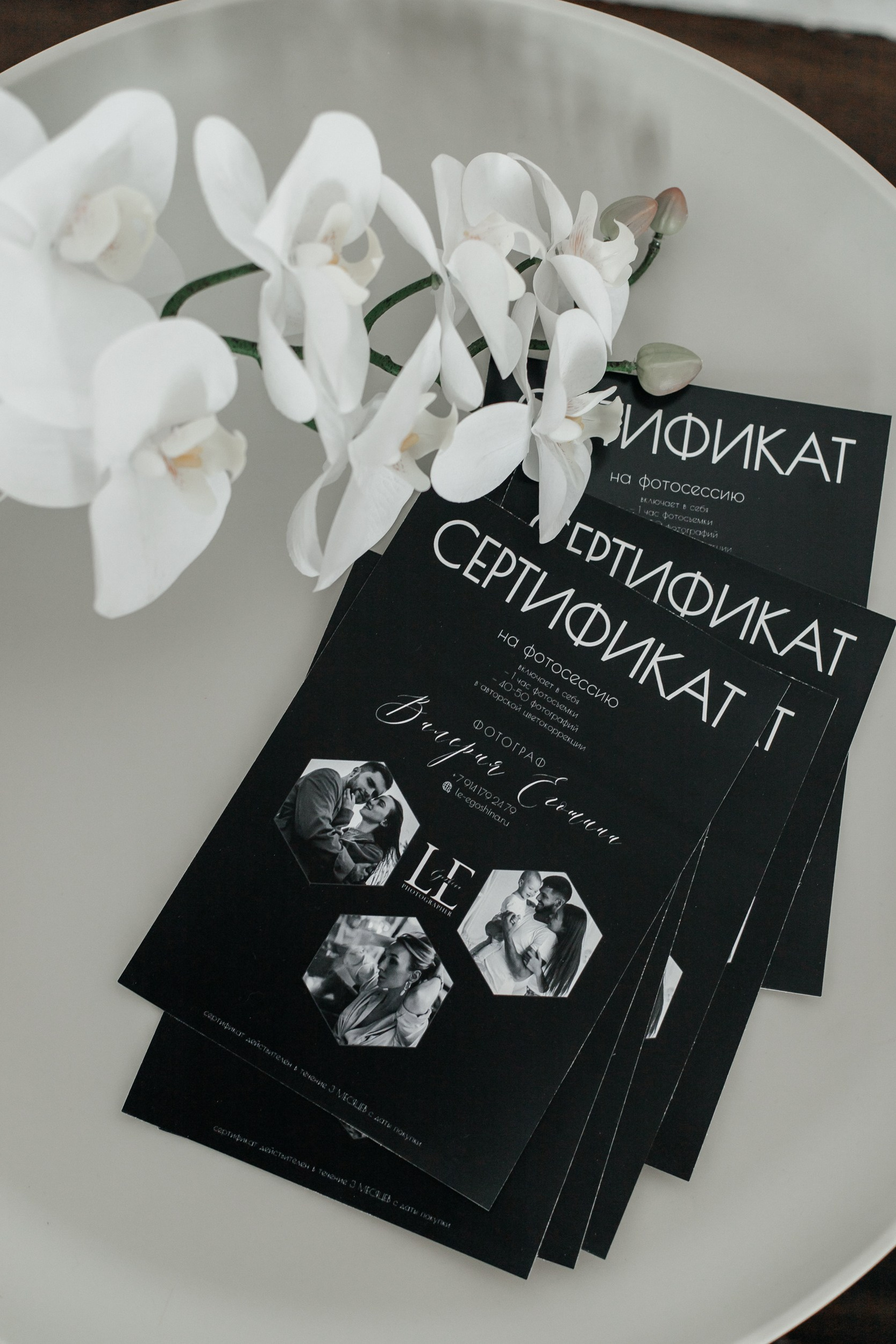 Услуги. Фотограф в Хабаровске Валерия Егошина