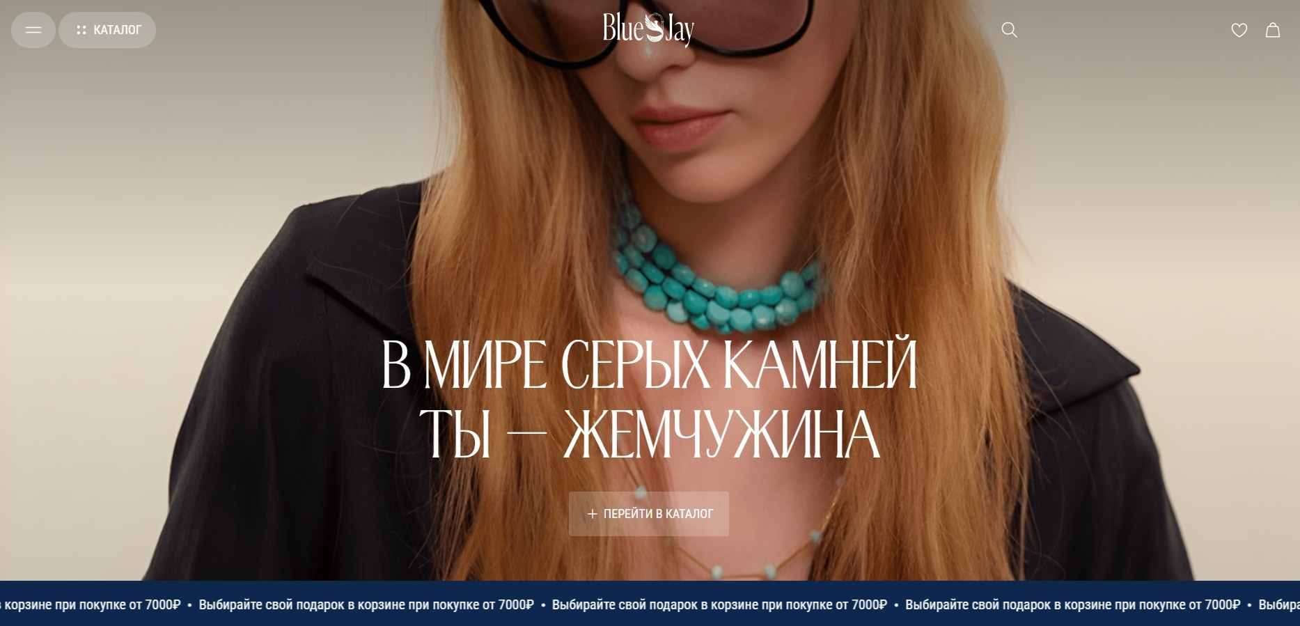 Примеры магазинов для Кати