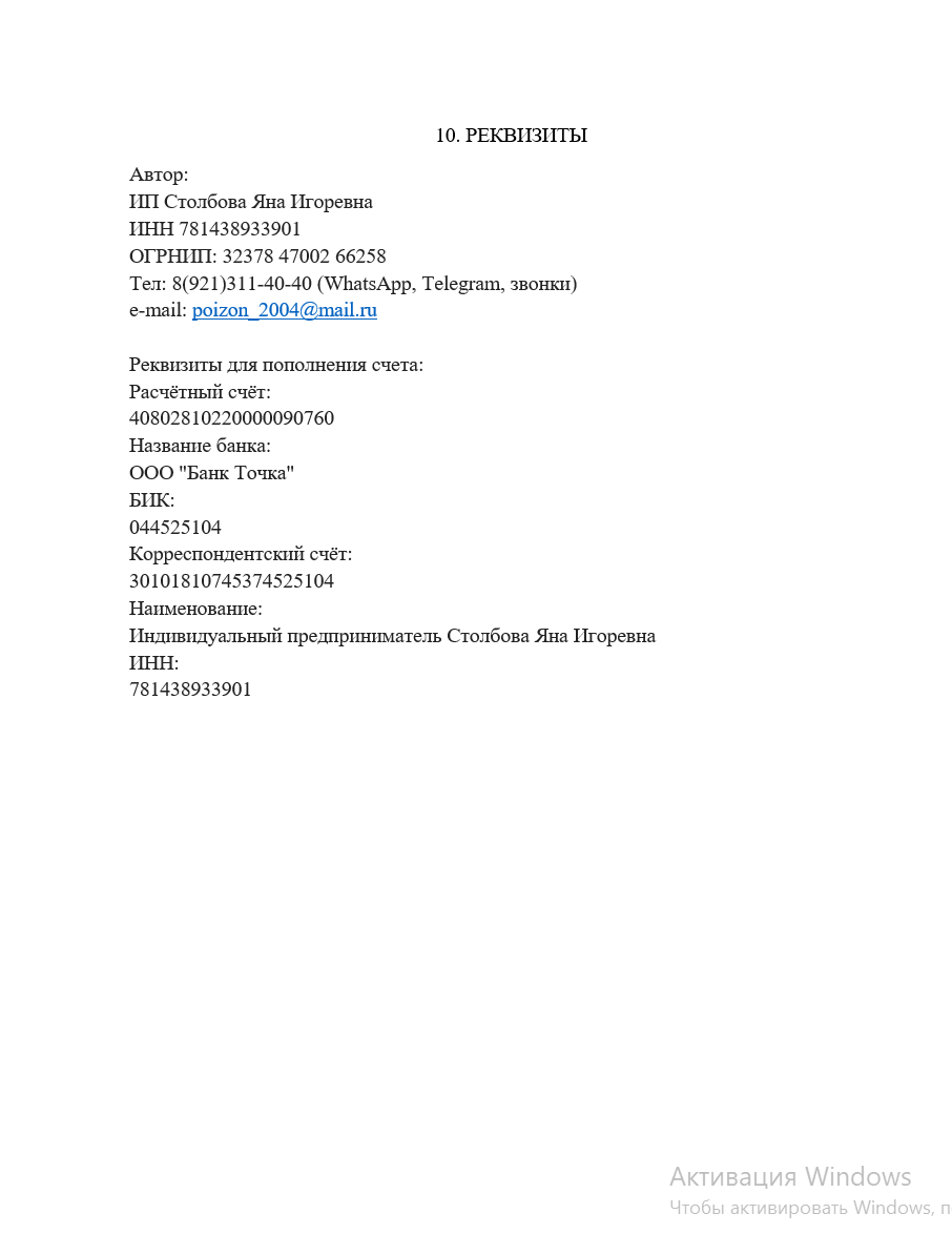 Фотосессия с лошадьми в СПб. Конный фотограф Яна Орлова. Оферта. Конный фотограф Яна Орлова. Фотосессии с лошадьми в Санкт-Петербурге