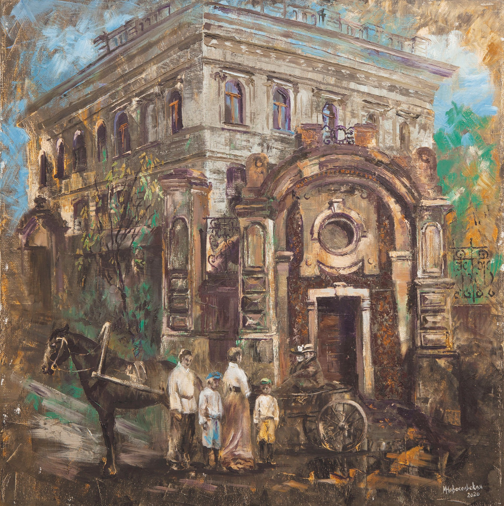 2023. Художник Марина Новосельская