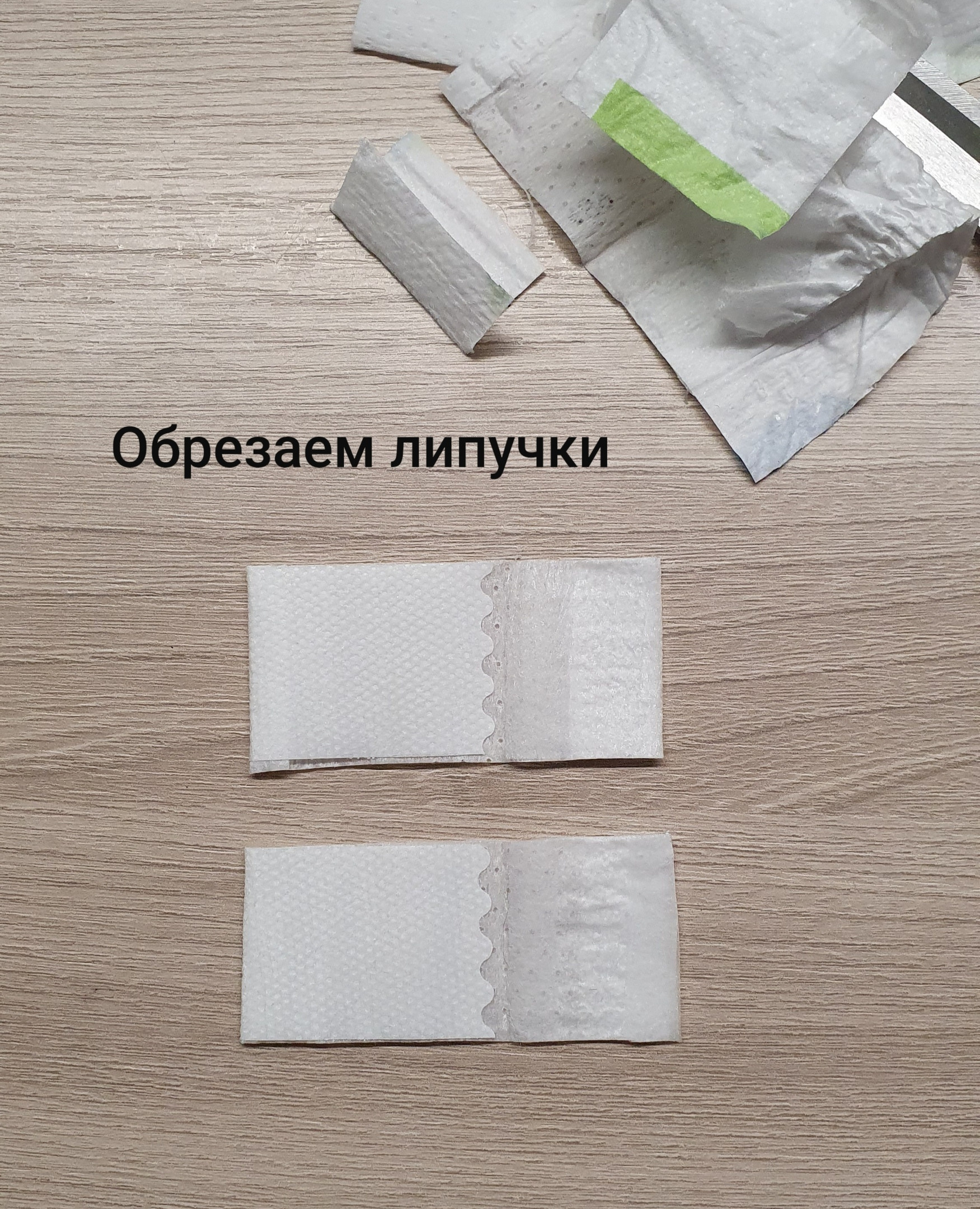 Если кобель стал метить, то можно сделать пояс из детских памперсов!. Питомник Йоркширских терьеров Дэнстайл в Санкт-Петербурге заводчик Тих