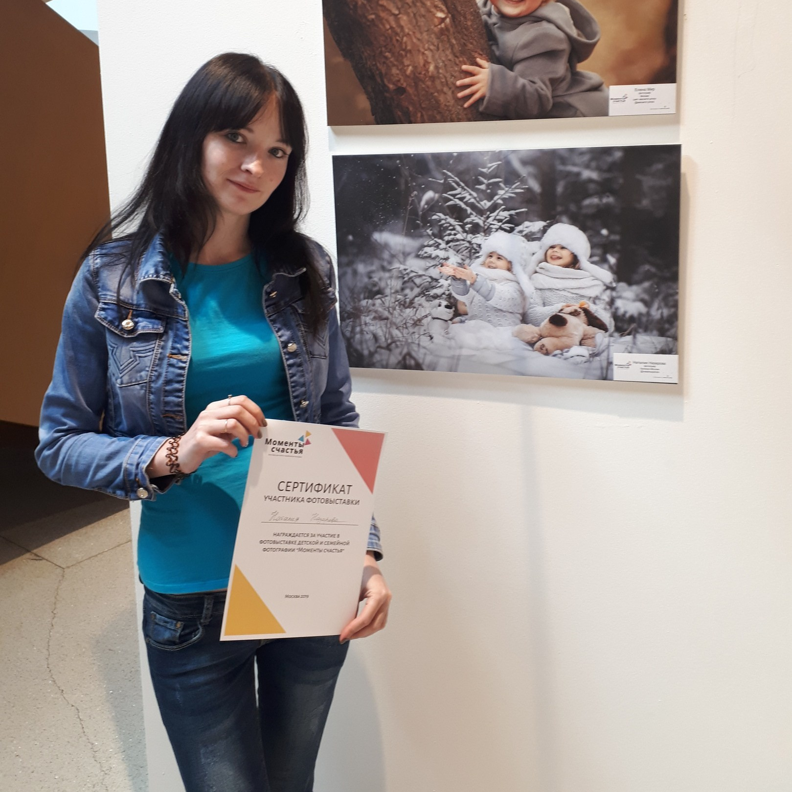 Фотограф Наталья Назарова в Калязине