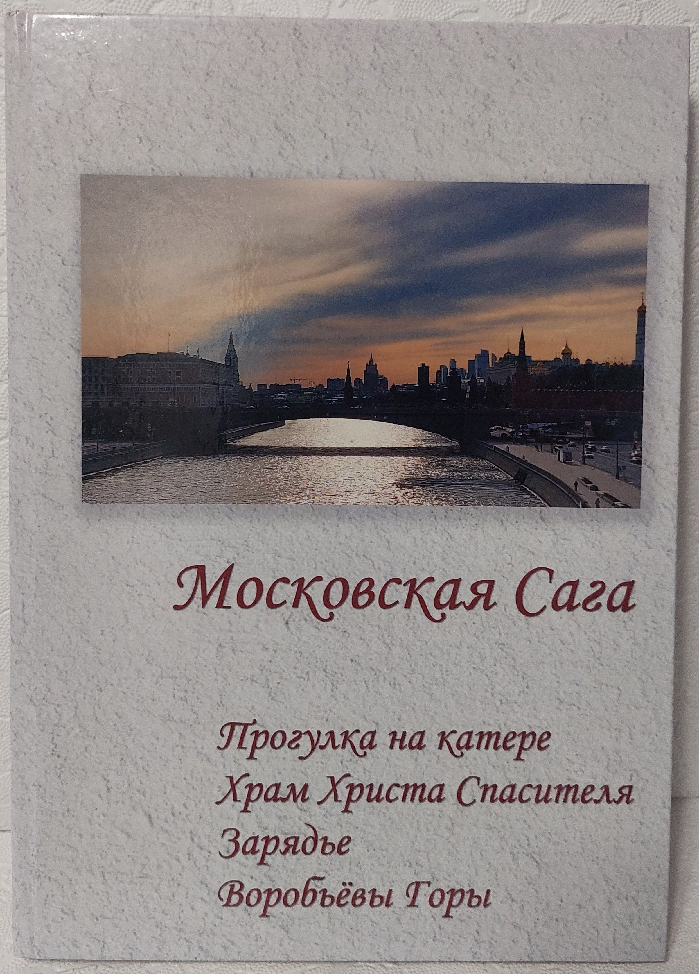 Фотокниги. Fotounata.ru