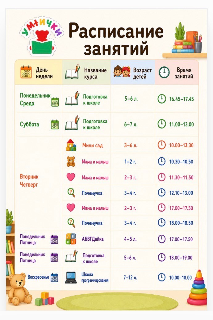 Семейный центр в Москве. Обучаем, семейное образование, развиваем