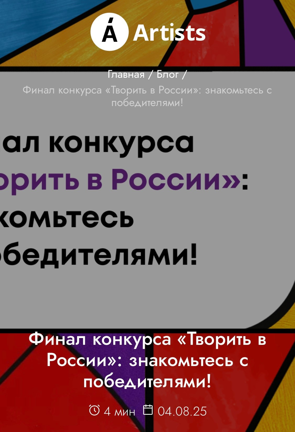 Конкурсы. Арт-ню фотограф, Фотохудожник в Москве Анна Форс