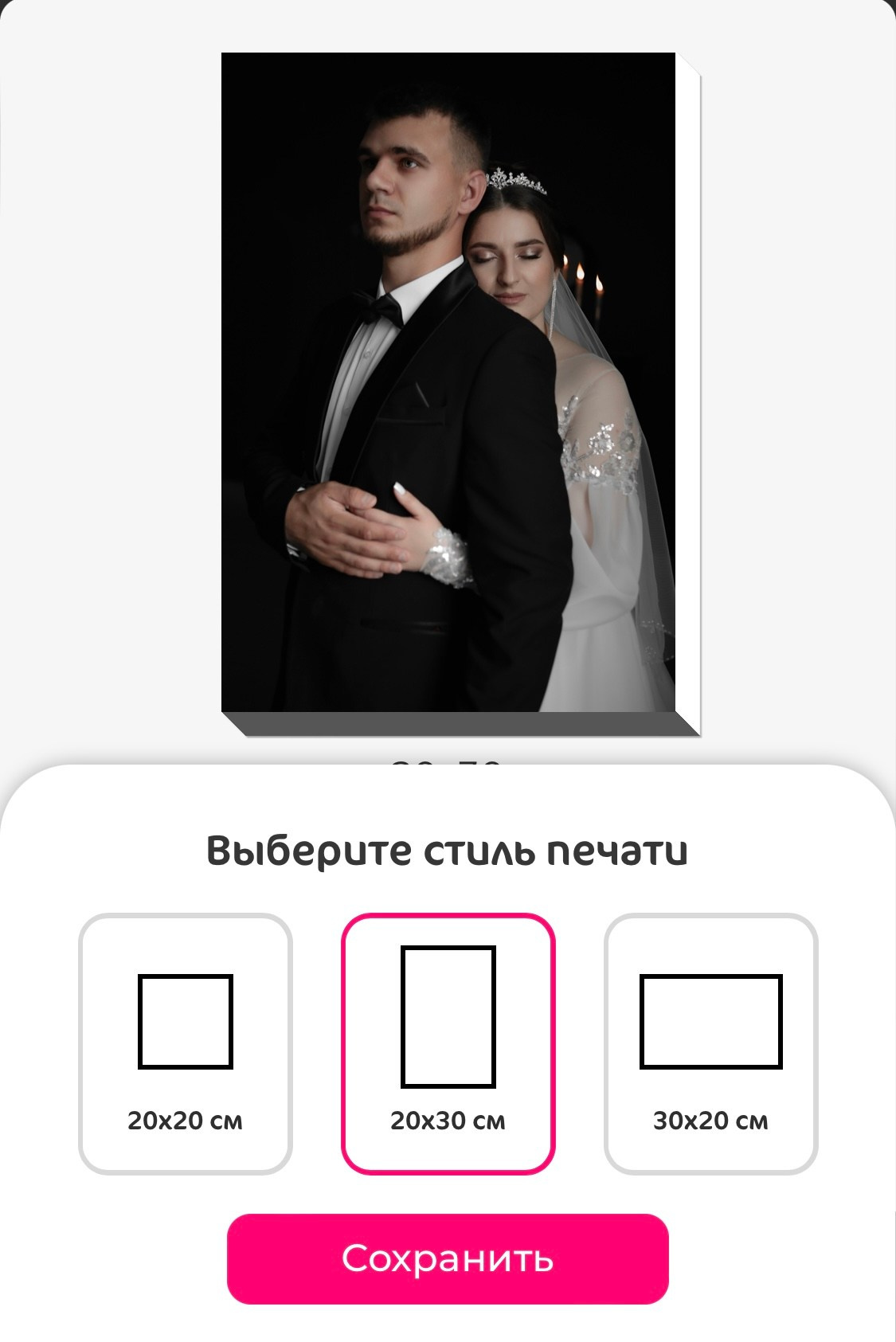 ПЕЧАТЬ ФОТО-ПЛИТОК. Фотограф Лесозаводск/Хабаровск